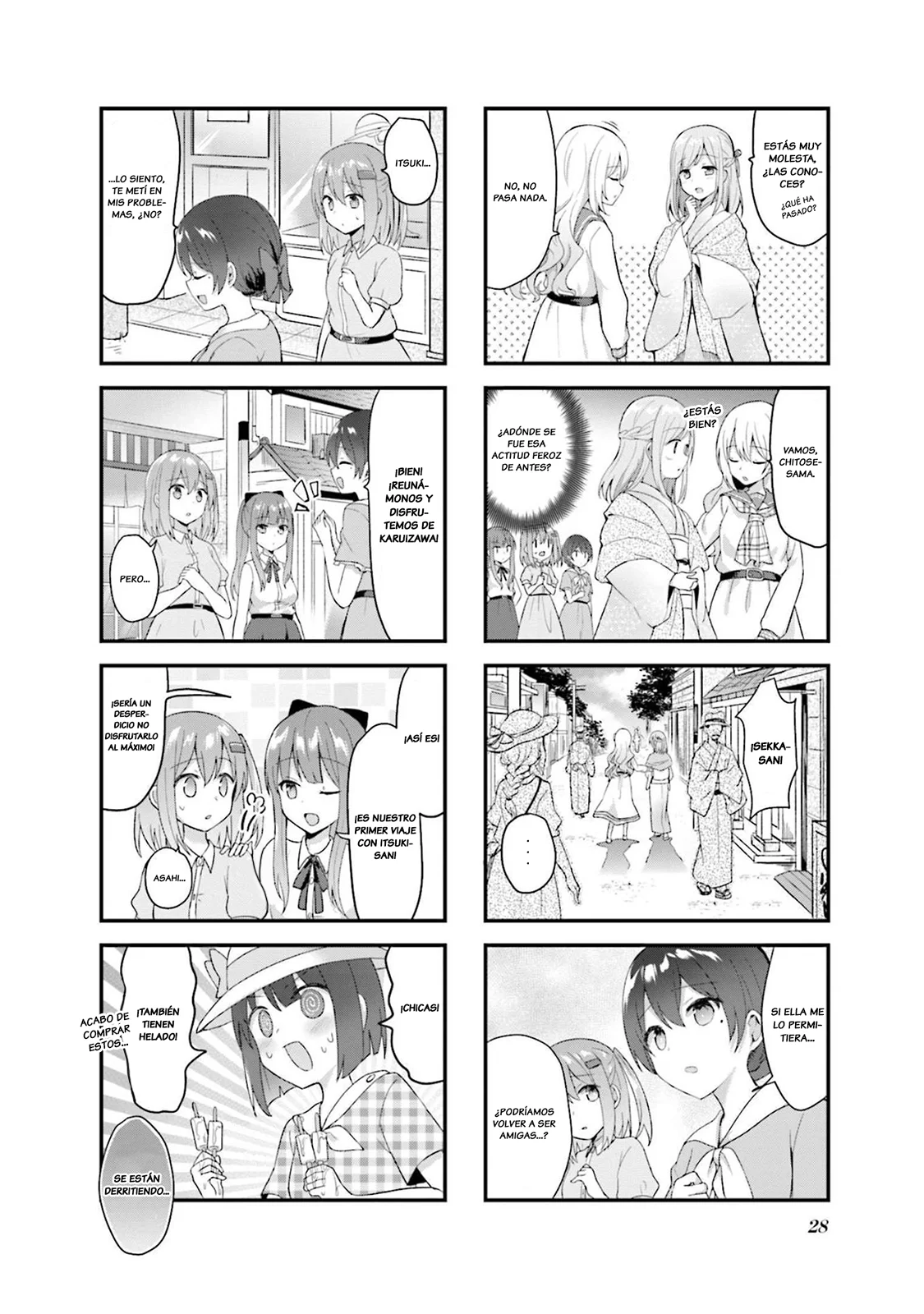Tsumugu Otome to Taishou no Tsuki Capítulo 14 - Page 5