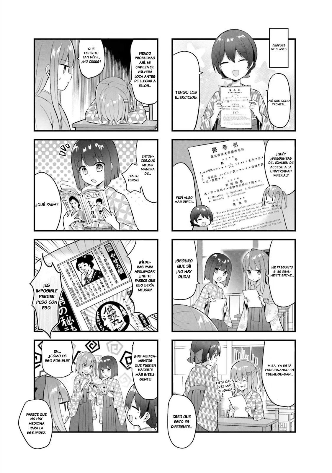 Tsumugu Otome to Taishou no Tsuki Capítulo 16 - Page 6