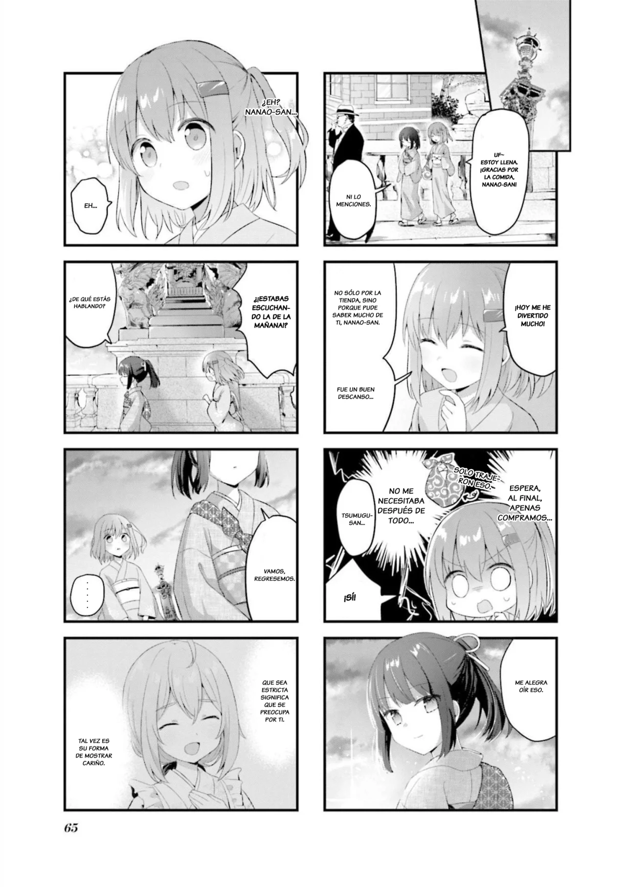 Tsumugu Otome to Taishou no Tsuki Capítulo 17 - Page 10