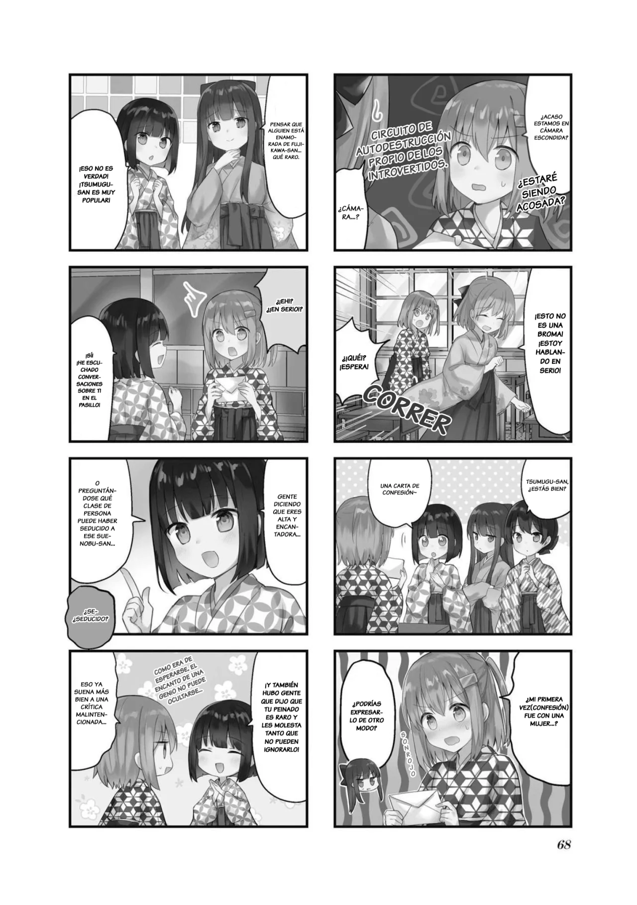 Tsumugu Otome to Taishou no Tsuki Capítulo 18 - Page 3