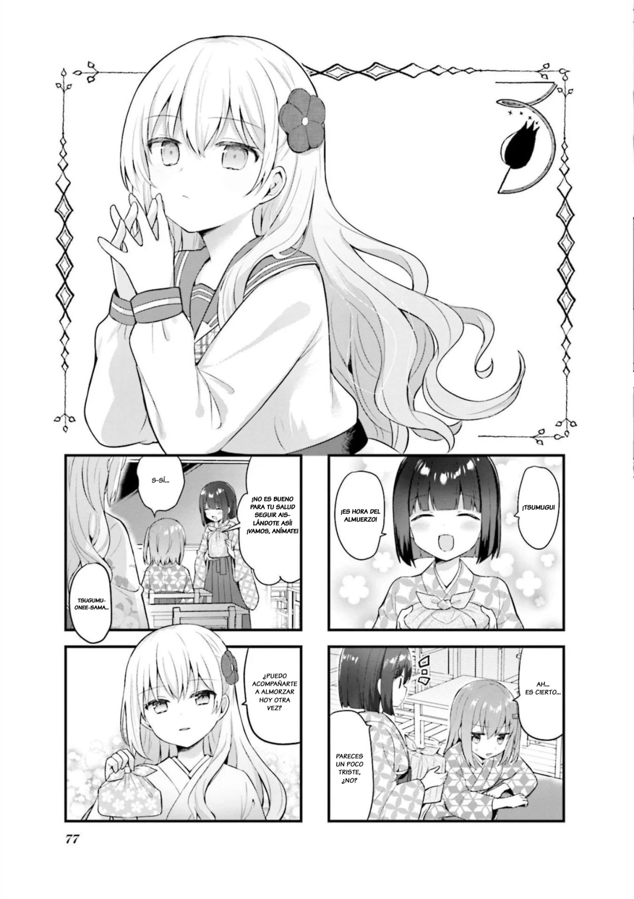 Tsumugu Otome to Taishou no Tsuki Capítulo 19 - Page 2