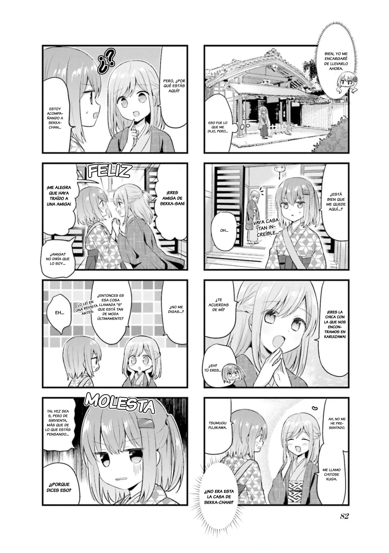 Tsumugu Otome to Taishou no Tsuki Capítulo 19 - Page 7