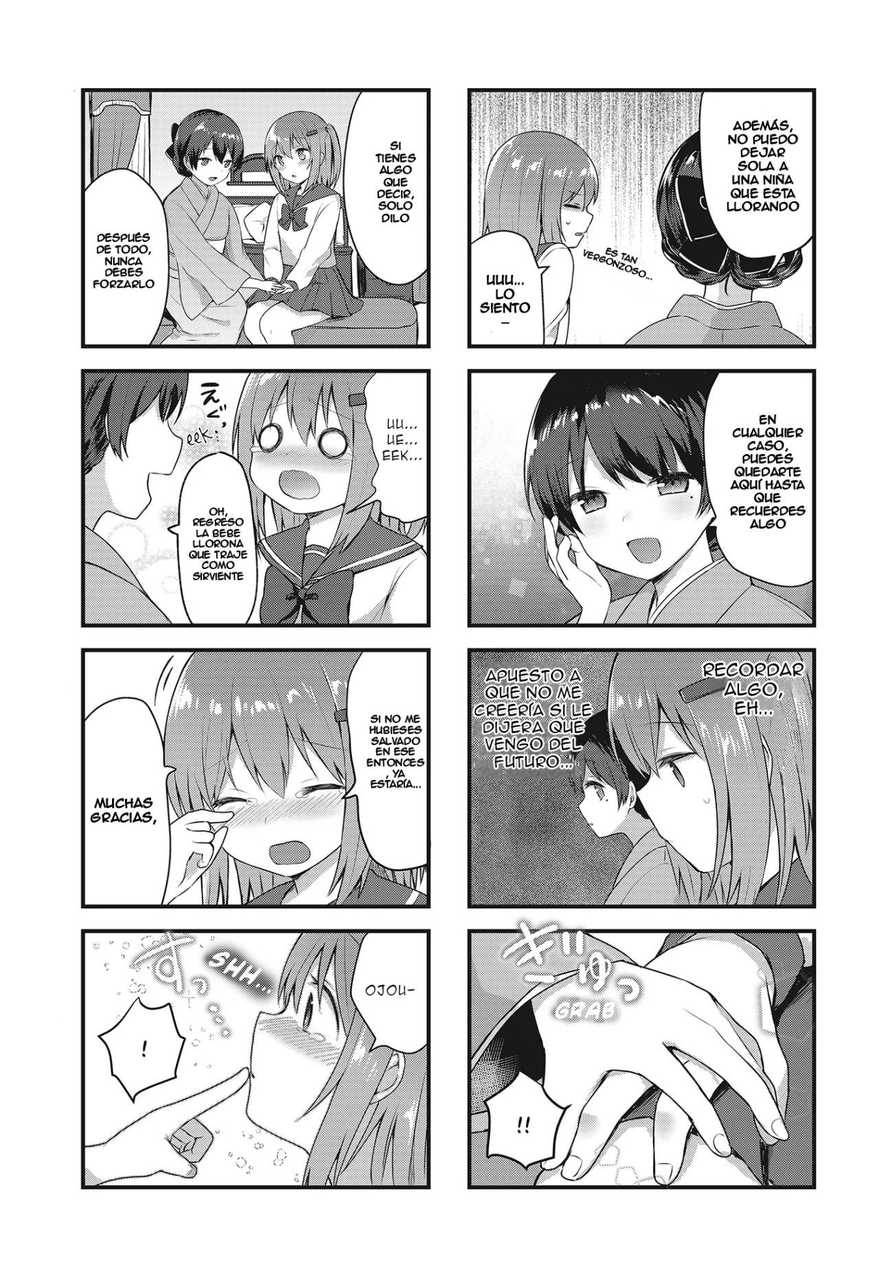 Tsumugu Otome to Taishou no Tsuki Capítulo 2 - Page 11
