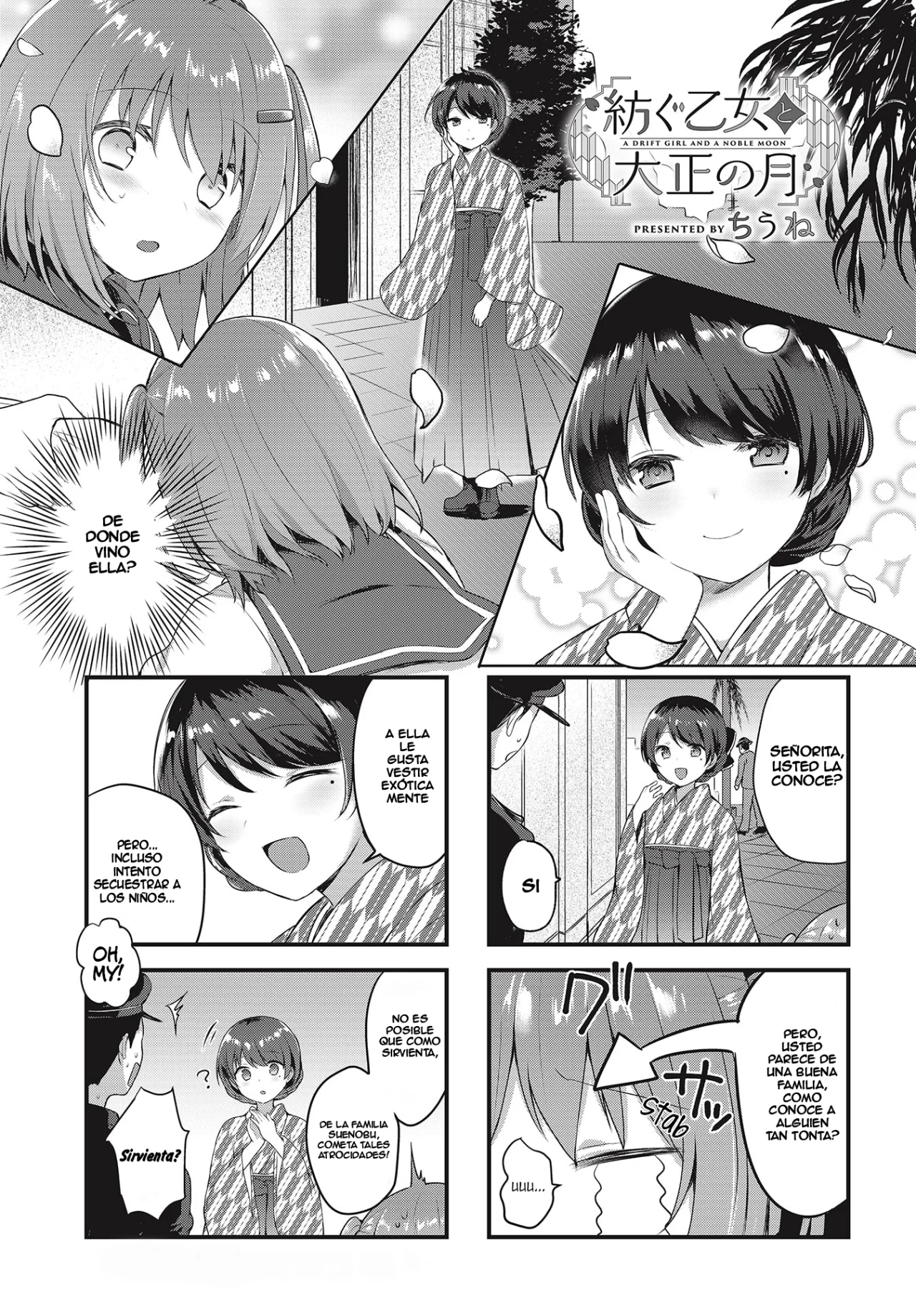 Tsumugu Otome to Taishou no Tsuki Capítulo 2 - Page 3