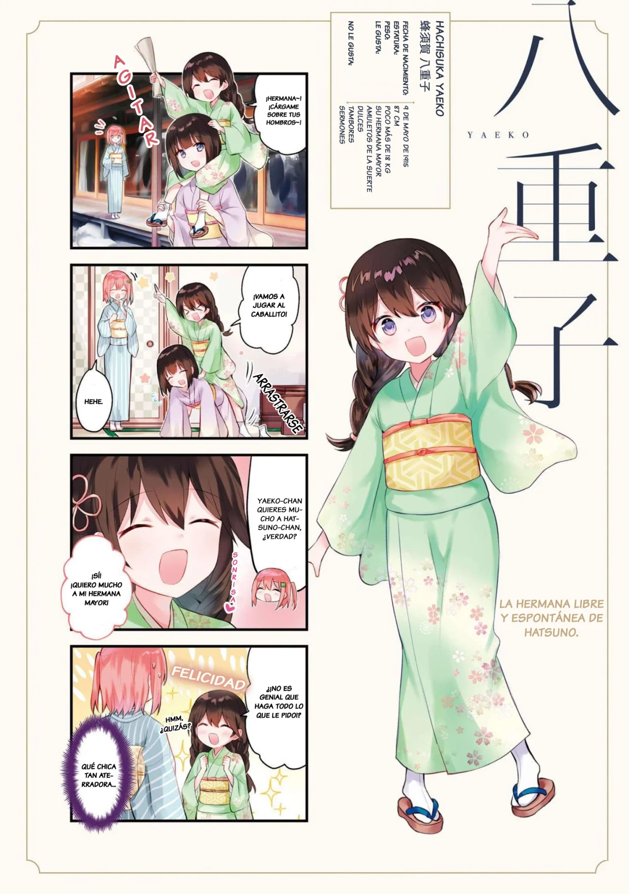 Tsumugu Otome to Taishou no Tsuki Capítulo 22 - Page 2