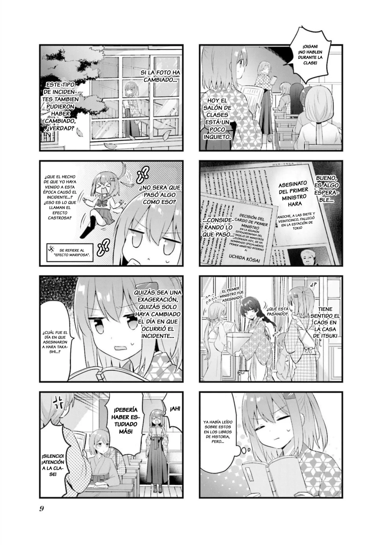 Tsumugu Otome to Taishou no Tsuki Capítulo 23 - Page 6
