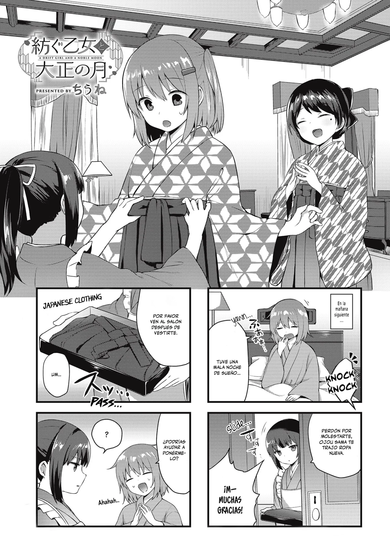 Tsumugu Otome to Taishou no Tsuki Capítulo 3 - Page 3