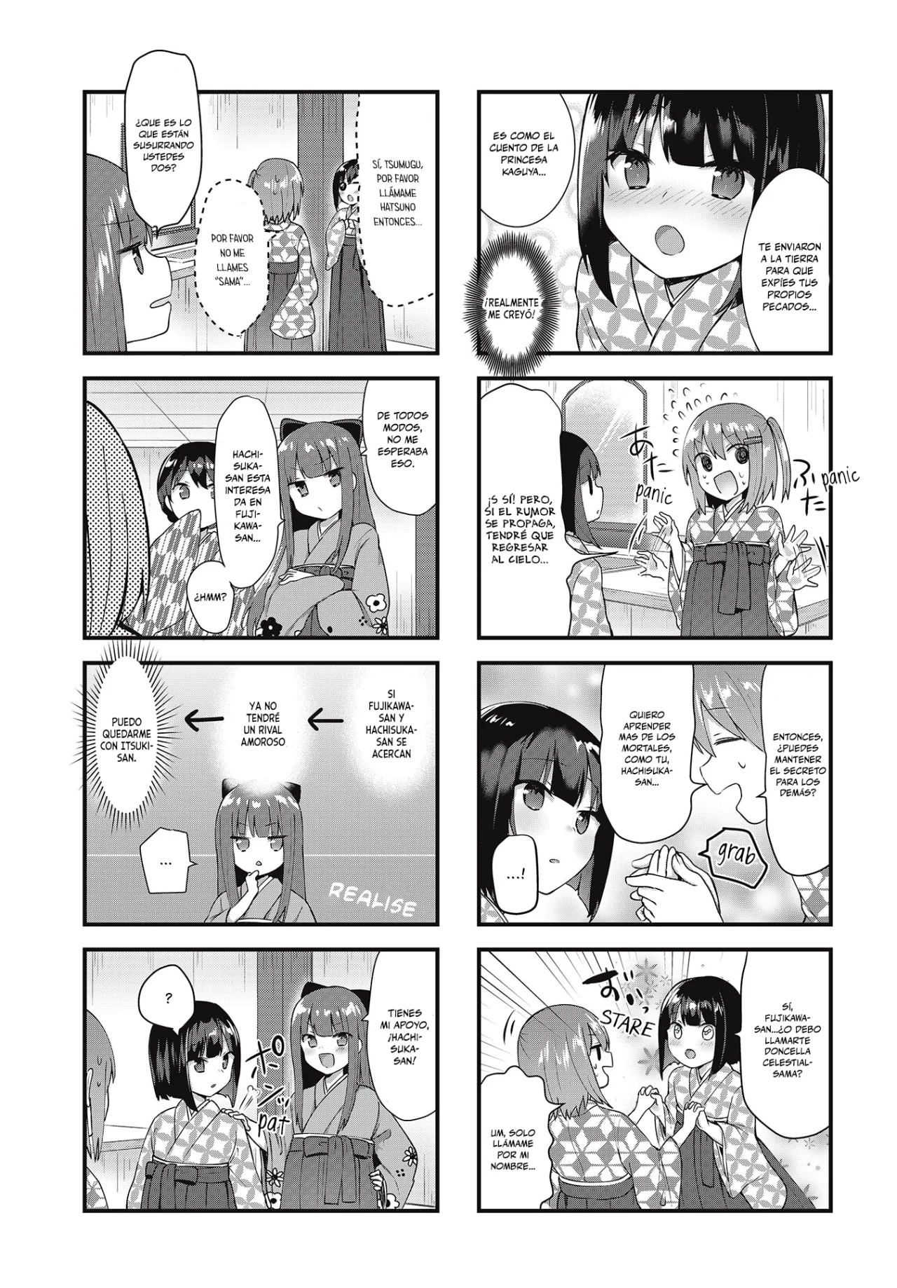 Tsumugu Otome to Taishou no Tsuki Capítulo 4 - Page 11