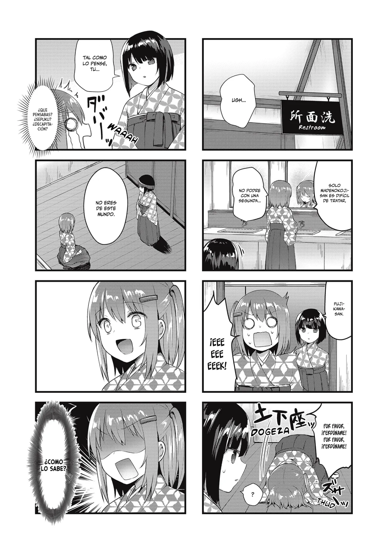 Tsumugu Otome to Taishou no Tsuki Capítulo 4 - Page 7