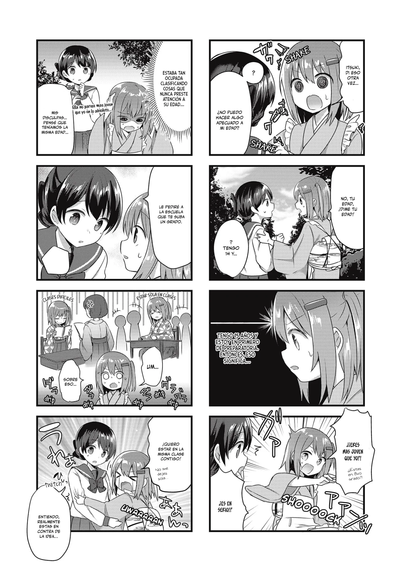 Tsumugu Otome to Taishou no Tsuki Capítulo 5 - Page 11