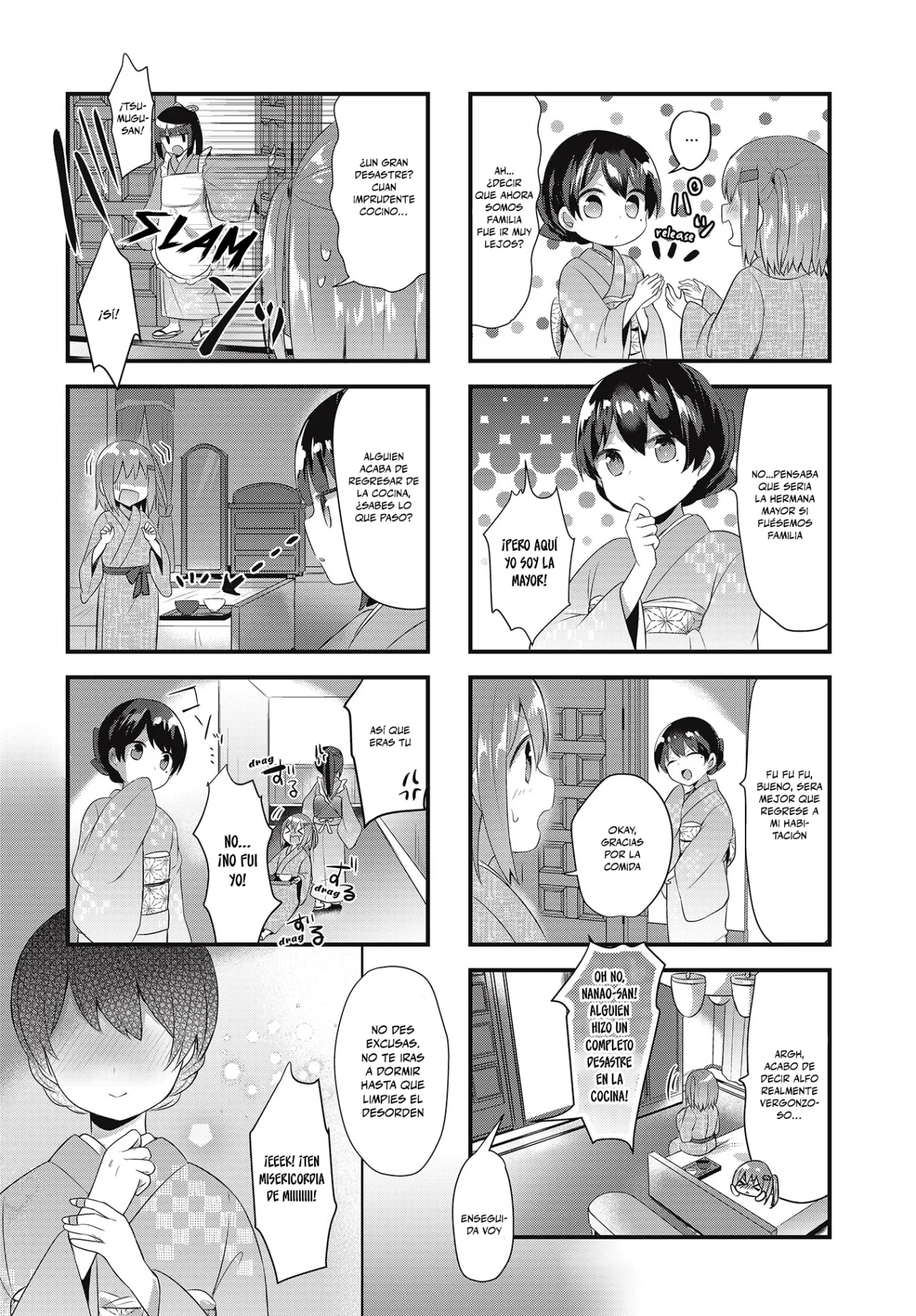 Tsumugu Otome to Taishou no Tsuki Capítulo 7 - Page 12