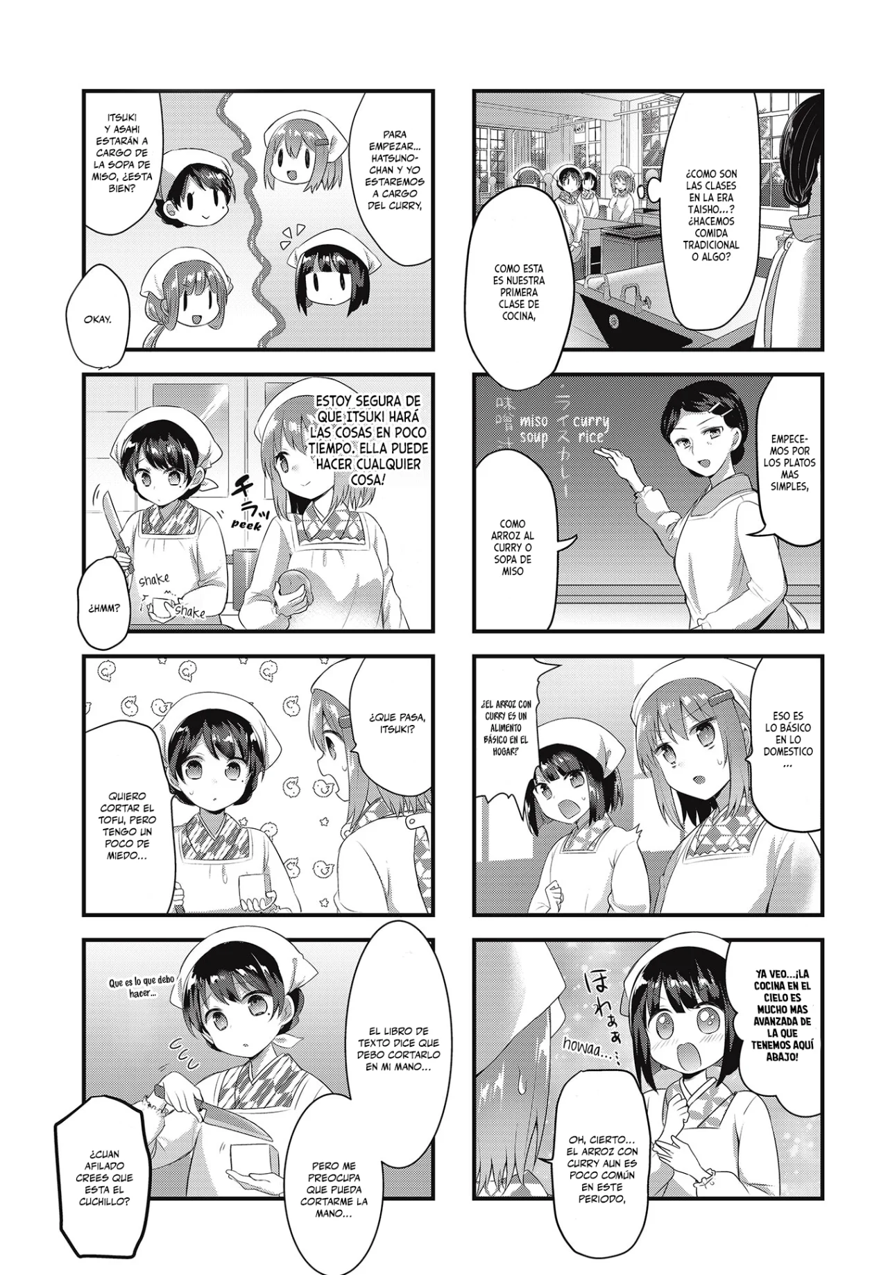 Tsumugu Otome to Taishou no Tsuki Capítulo 7 - Page 5