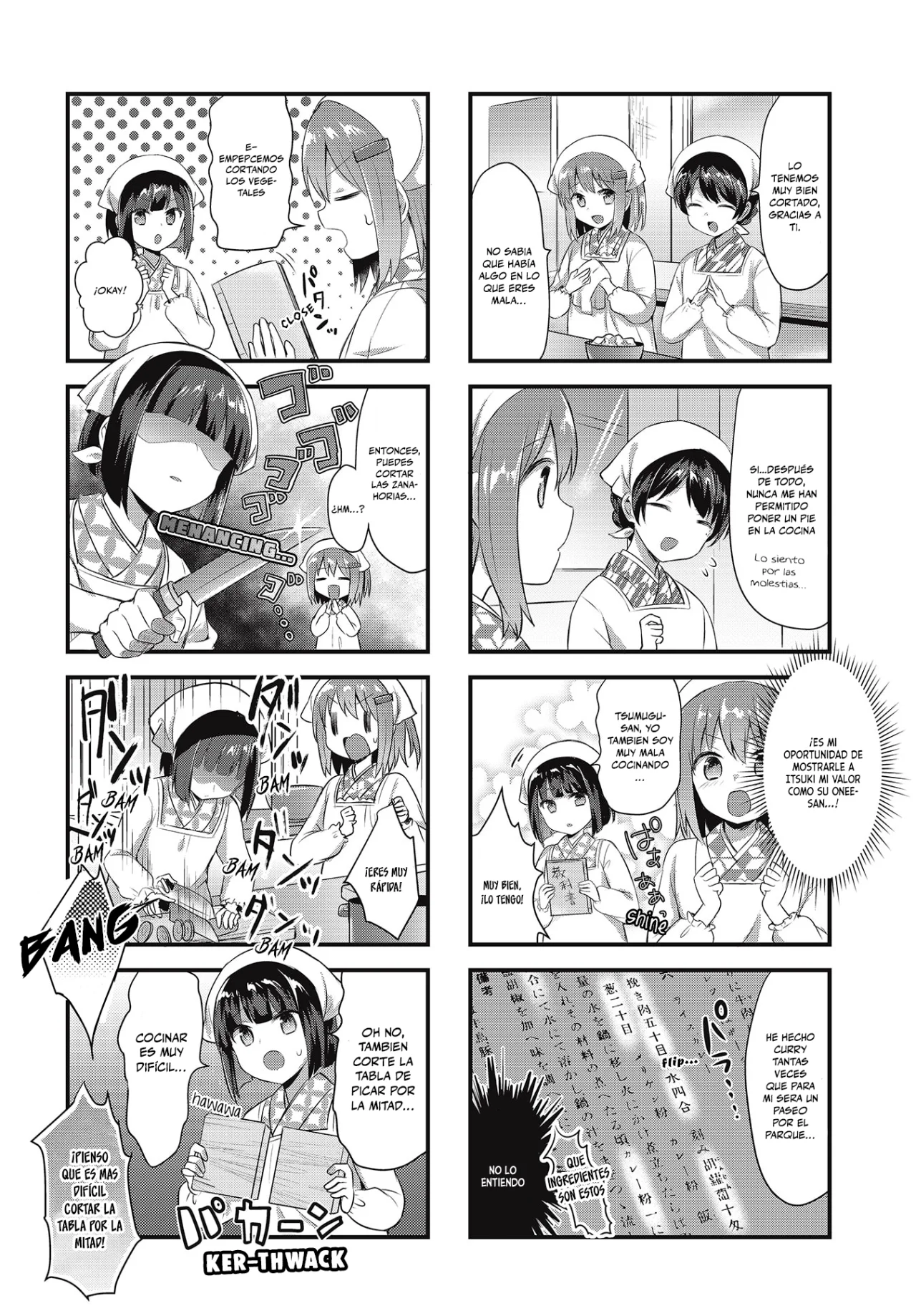 Tsumugu Otome to Taishou no Tsuki Capítulo 7 - Page 6