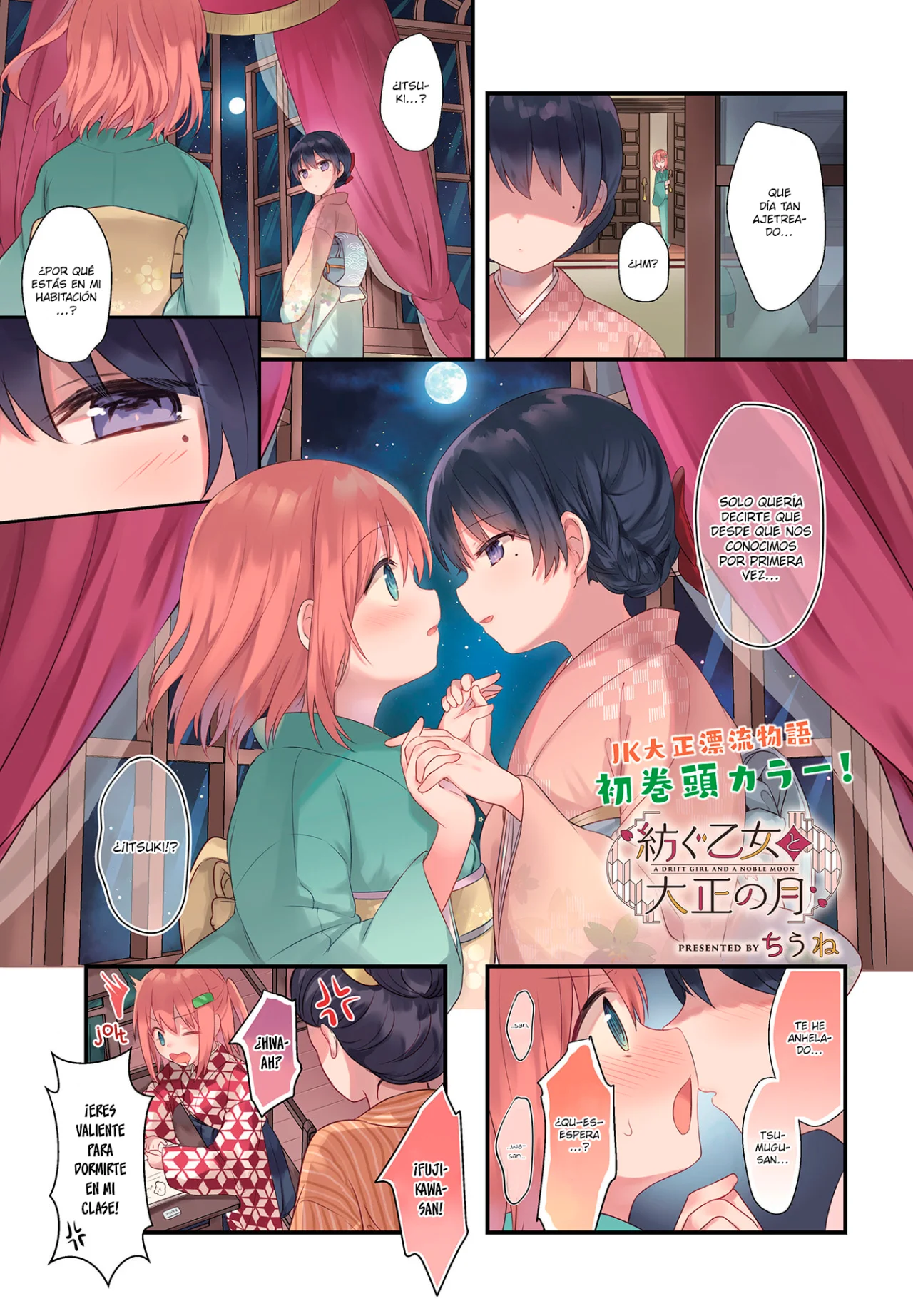 Tsumugu Otome to Taishou no Tsuki Capítulo 9 - Page 2