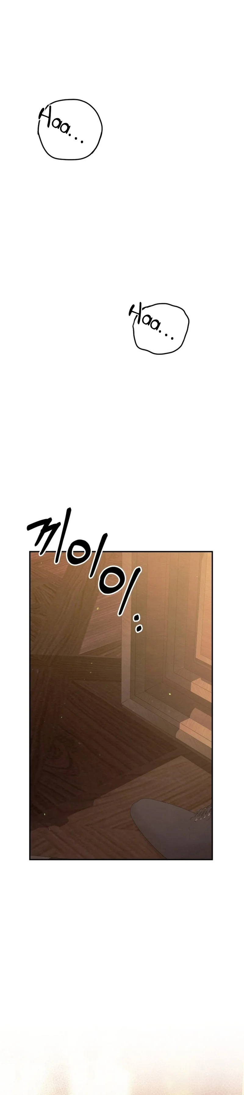Matrimonio Depredador Capítulo 41 - Page 21