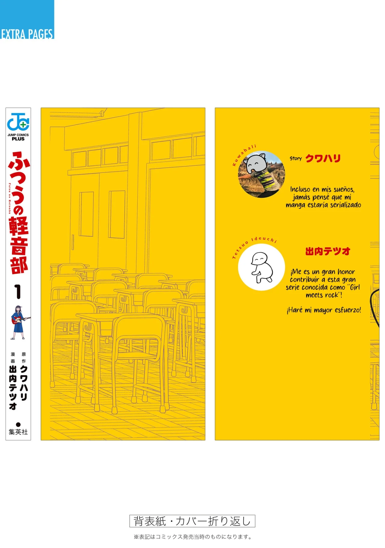 Futsuu no Keionbu Capítulo 12.5 - Page 15