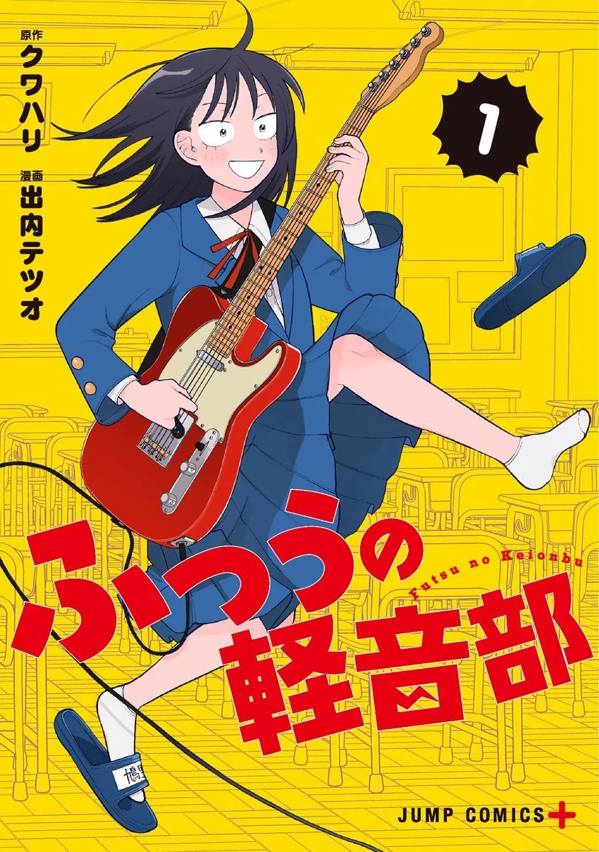 Futsuu no Keionbu Capítulo 12.5 - Page 2