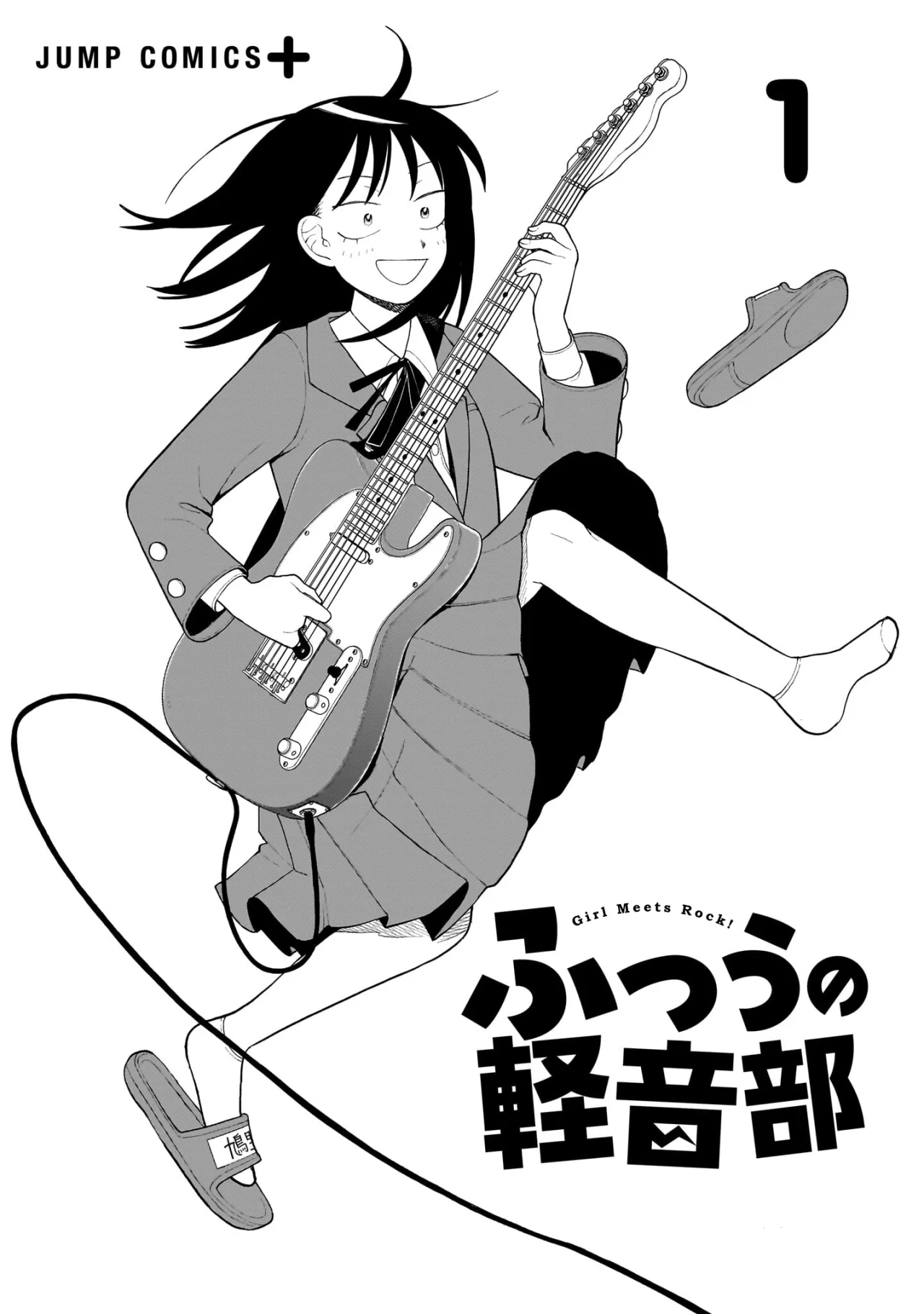 Futsuu no Keionbu Capítulo 12.5 - Page 3