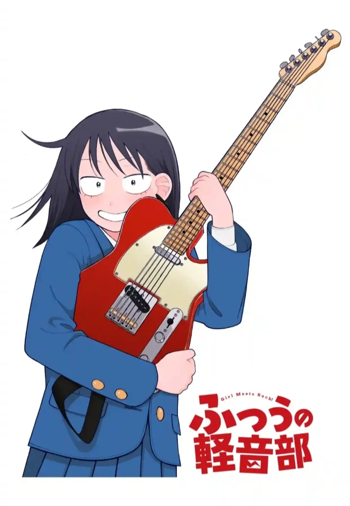 Futsuu no Keionbu Capítulo 14.5 - Page 4