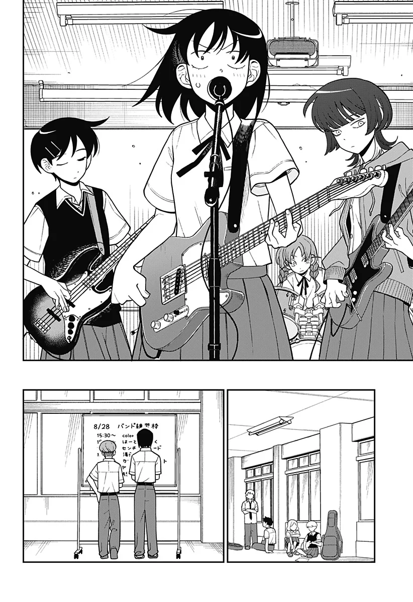 Futsuu no Keionbu Capítulo 29 - Page 10