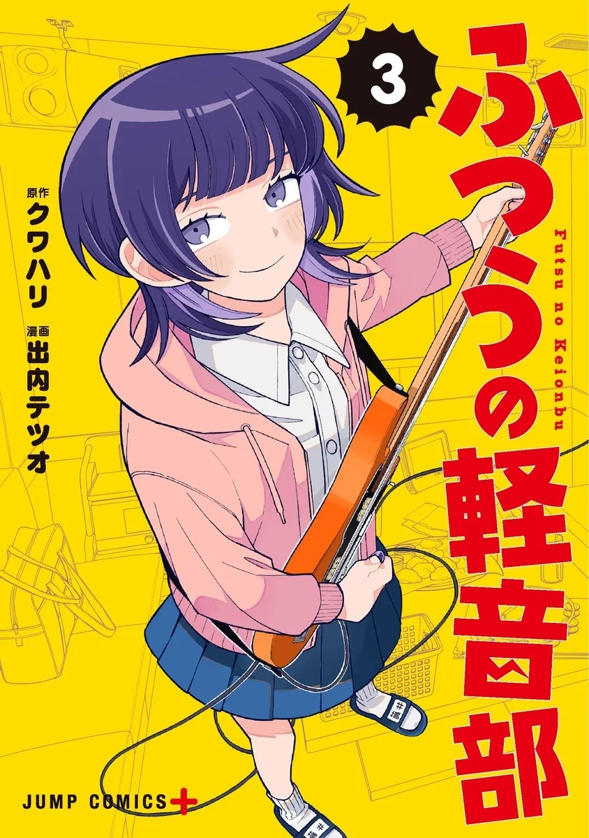 Futsuu no Keionbu Capítulo 34 - Page 2