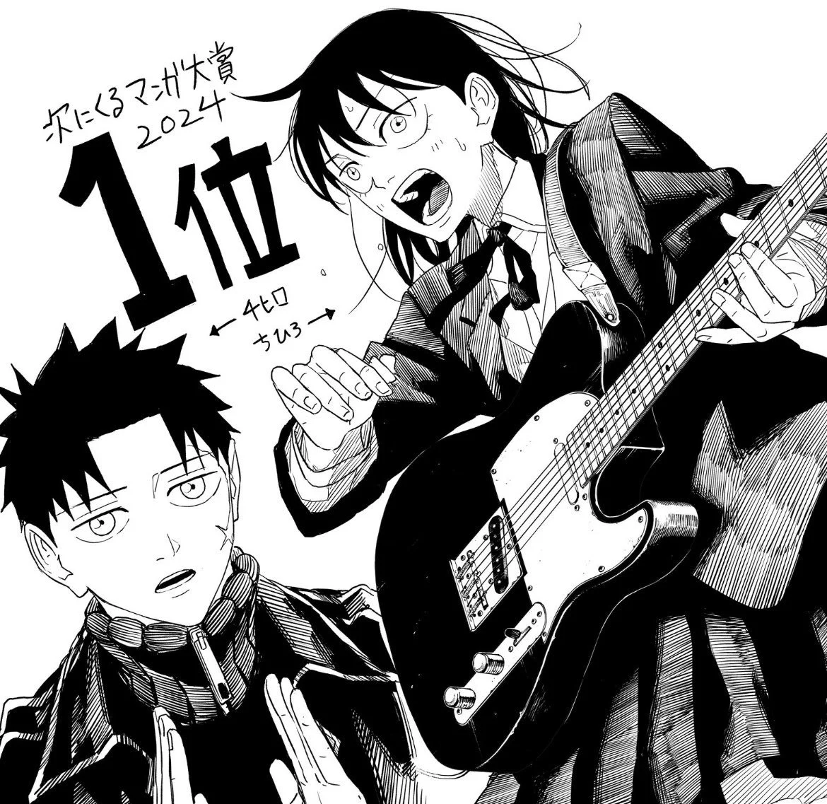 Futsuu no Keionbu Capítulo 35 - Page 24