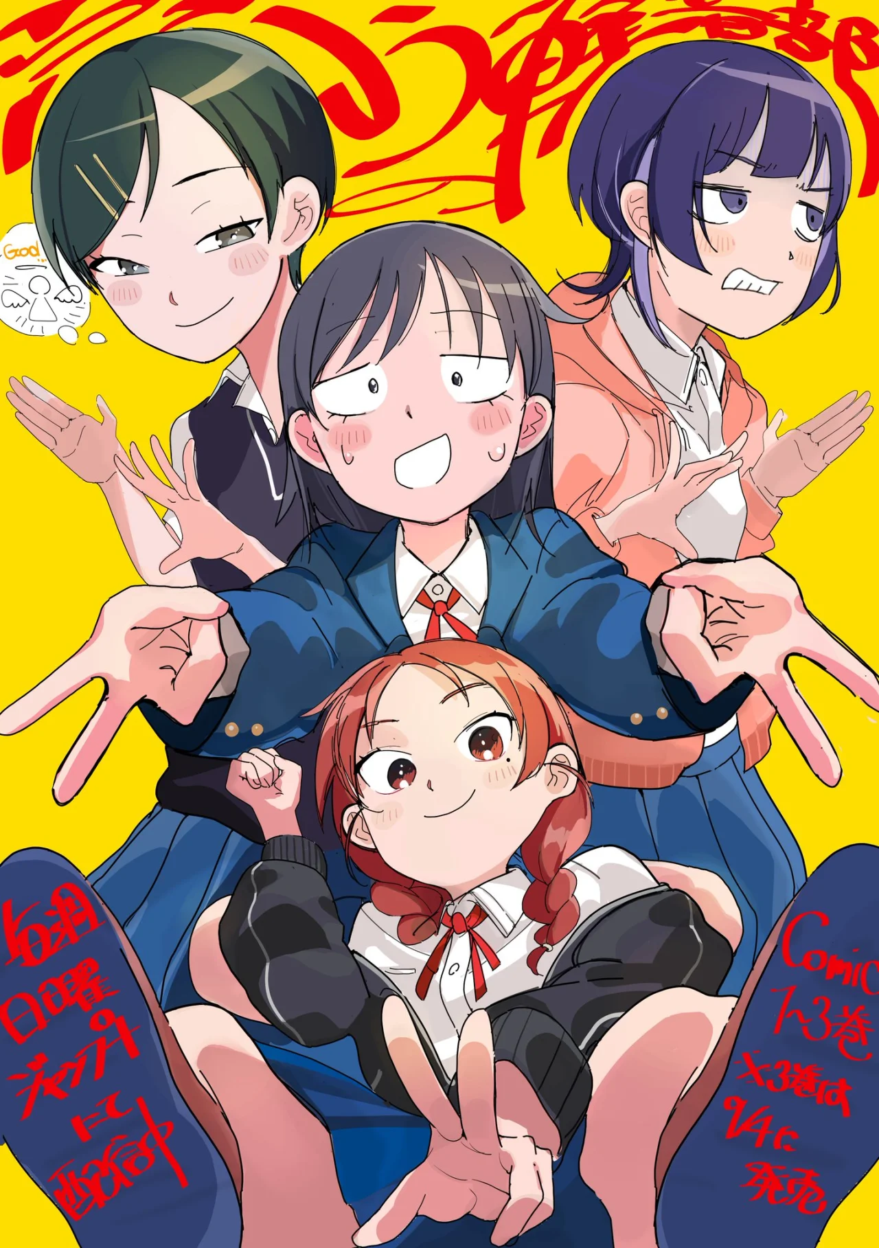 Futsuu no Keionbu Capítulo 35 - Page 30