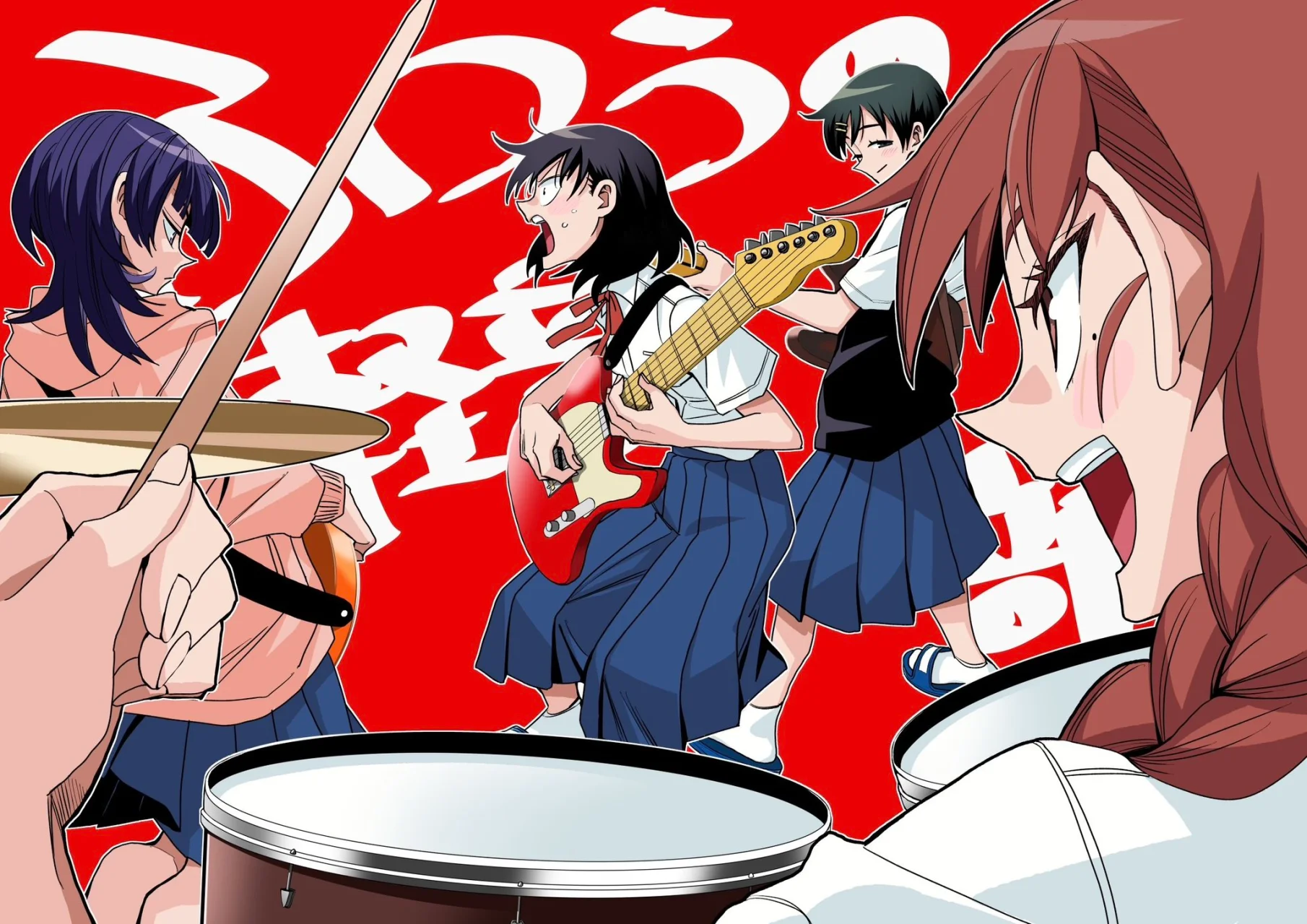 Futsuu no Keionbu Capítulo 38 - Page 24