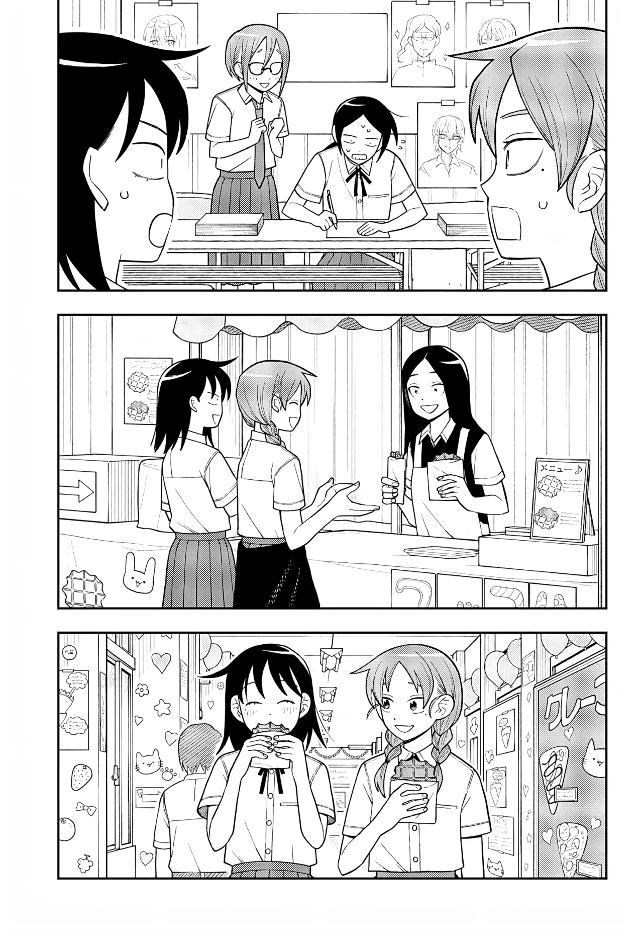 Futsuu no Keionbu Capítulo 38 - Page 8
