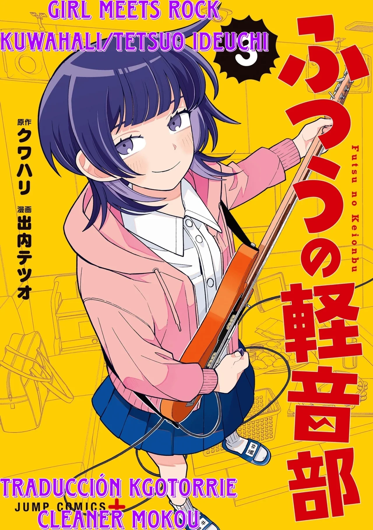 Futsuu no Keionbu Capítulo 39 - Page 1