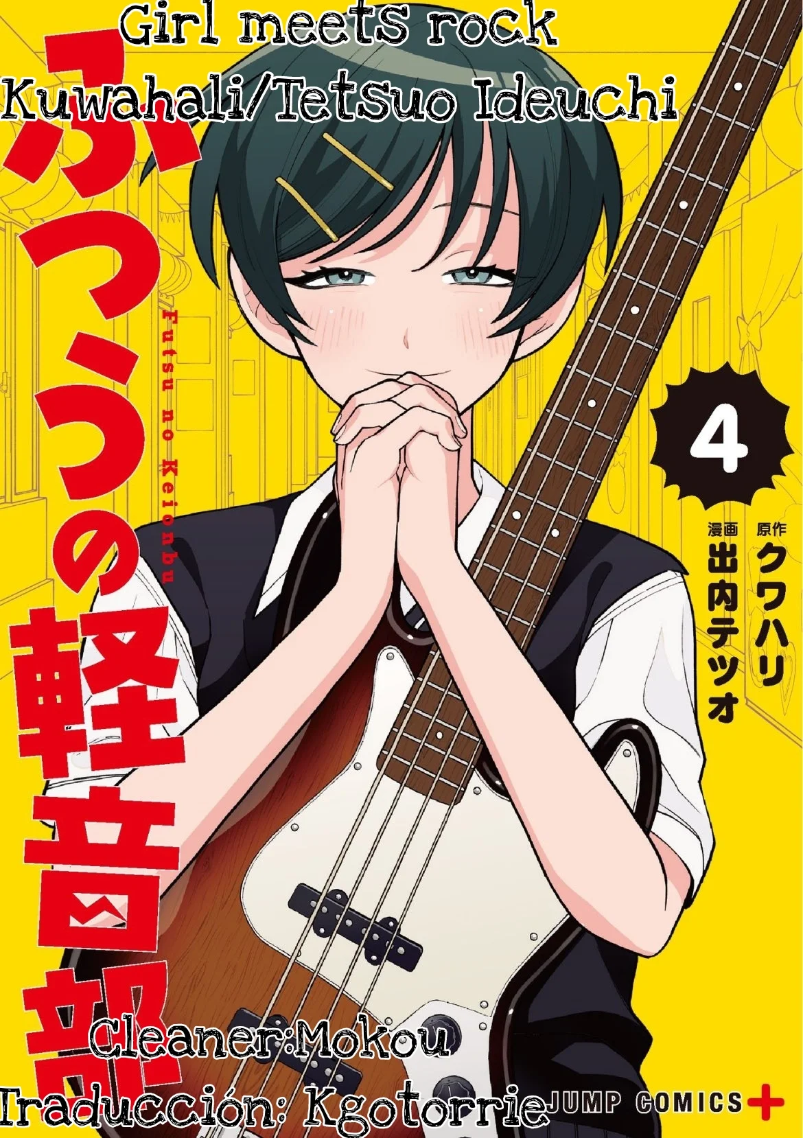 Futsuu no Keionbu Capítulo 41 - Page 1
