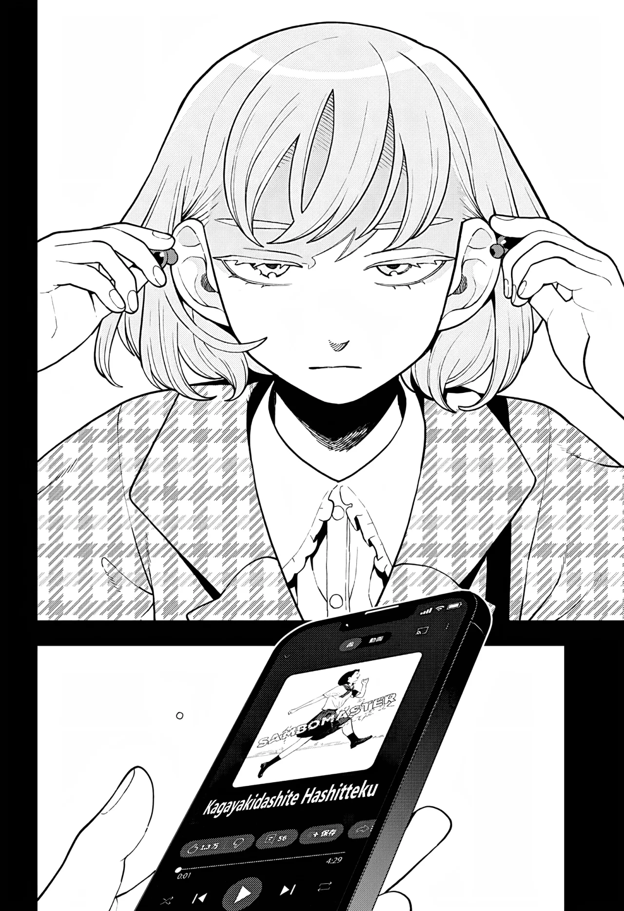 Futsuu no Keionbu Capítulo 43 - Page 19