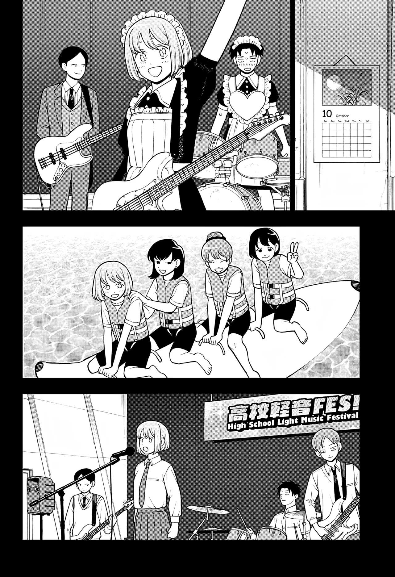 Futsuu no Keionbu Capítulo 44 - Page 13