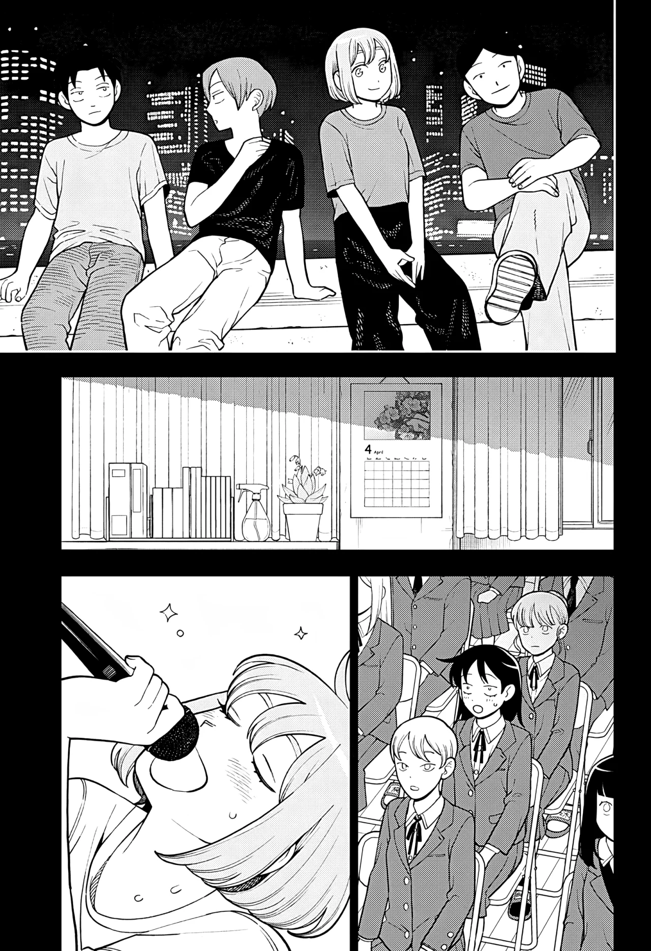 Futsuu no Keionbu Capítulo 44 - Page 14