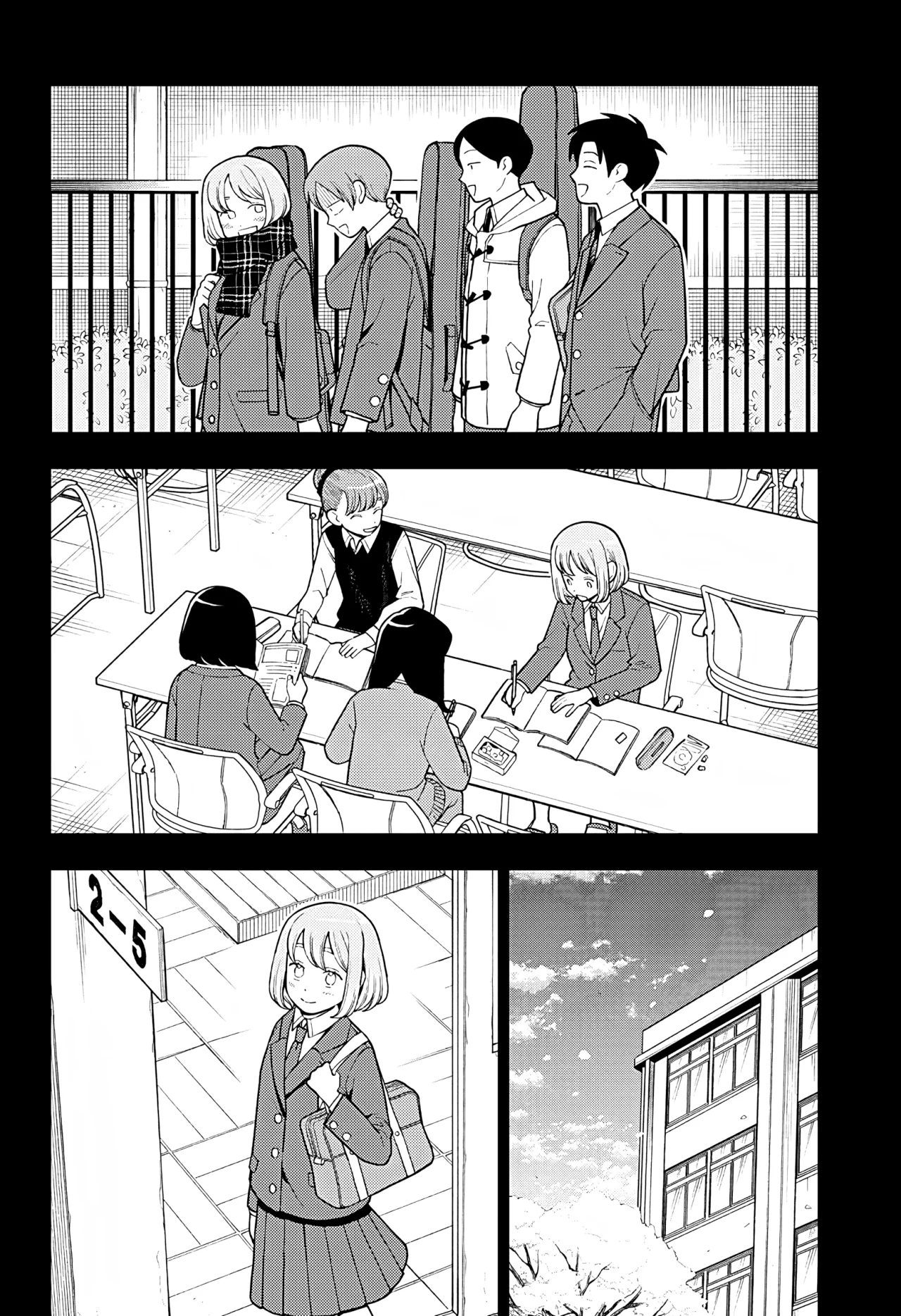 Futsuu no Keionbu Capítulo 44 - Page 9