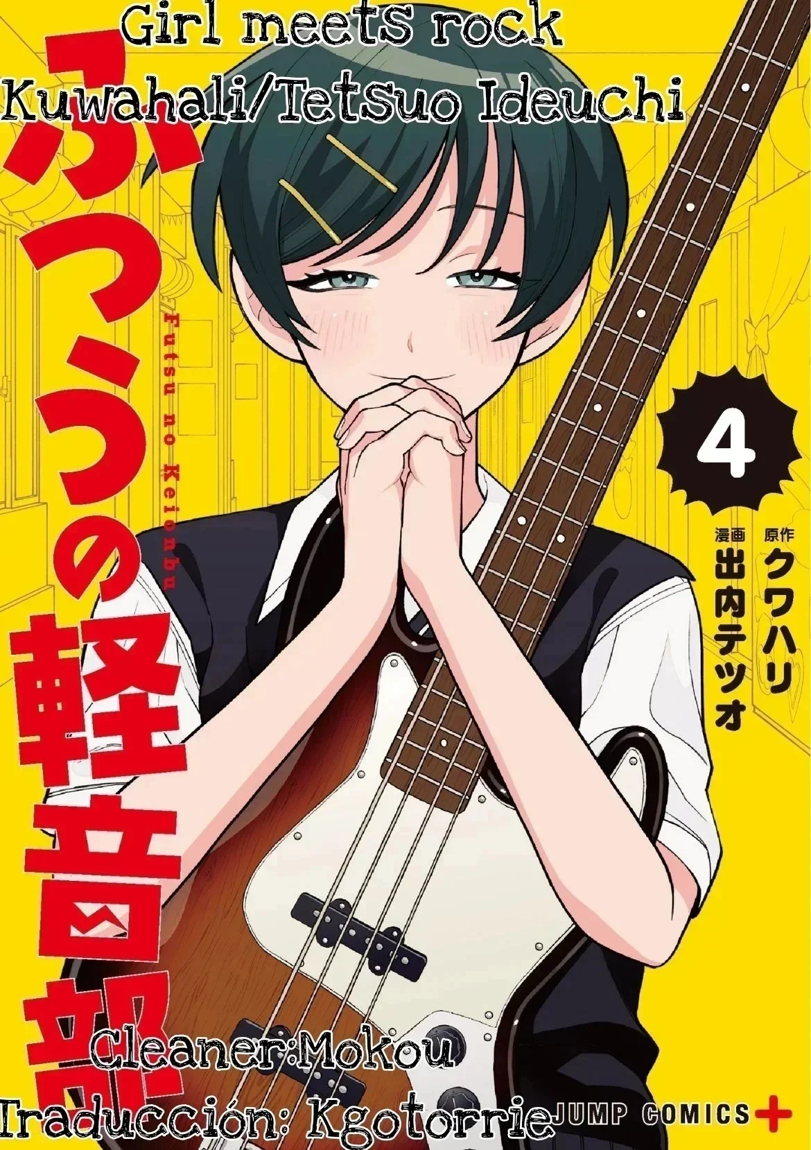 Futsuu no Keionbu Capítulo 46 - Page 1