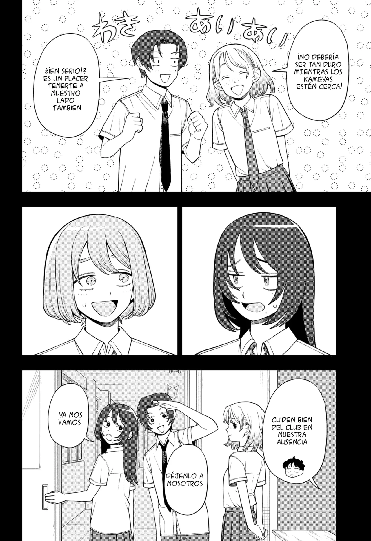 Futsuu no Keionbu Capítulo 46 - Page 9