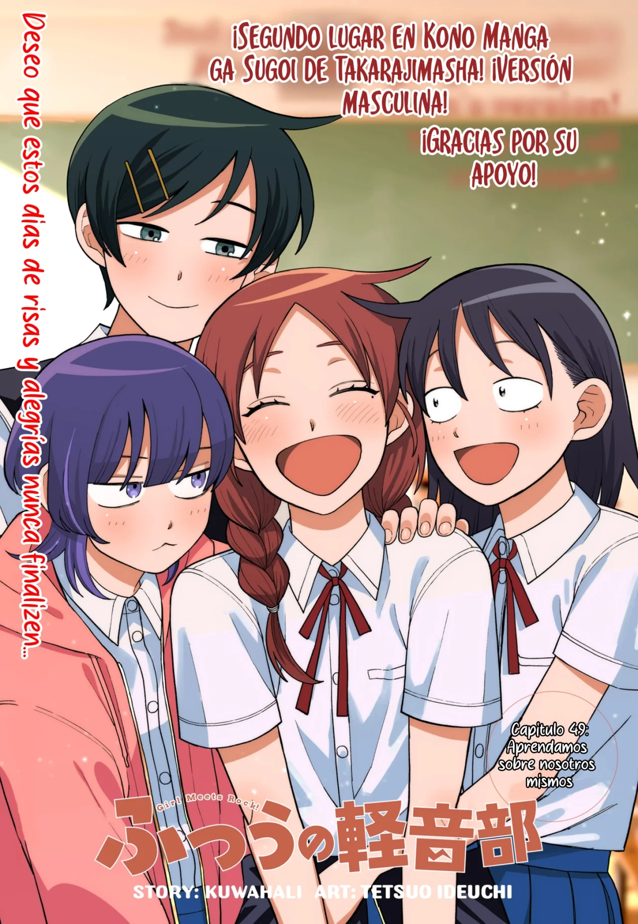 Futsuu no Keionbu Capítulo 49 - Page 1