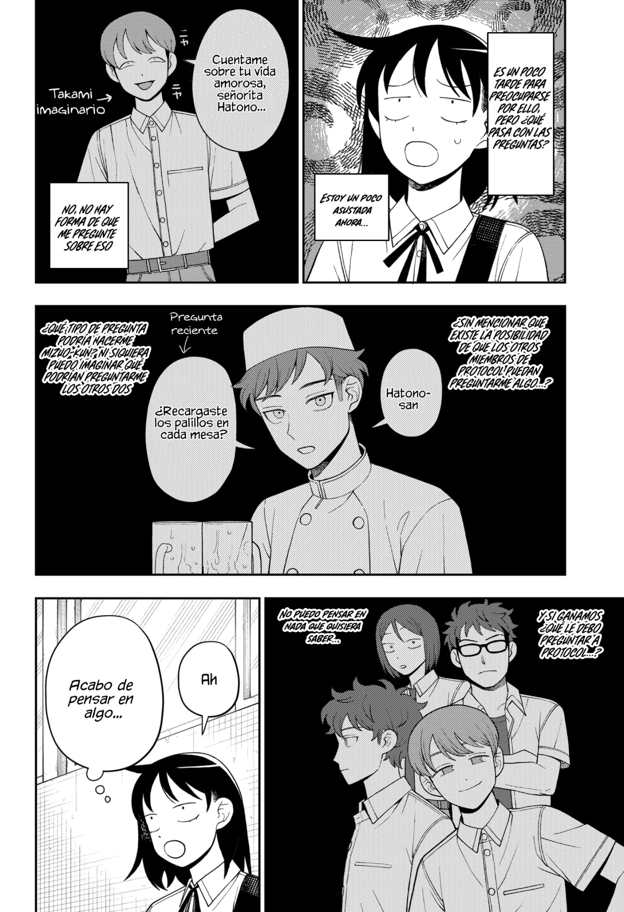 Futsuu no Keionbu Capítulo 49 - Page 3