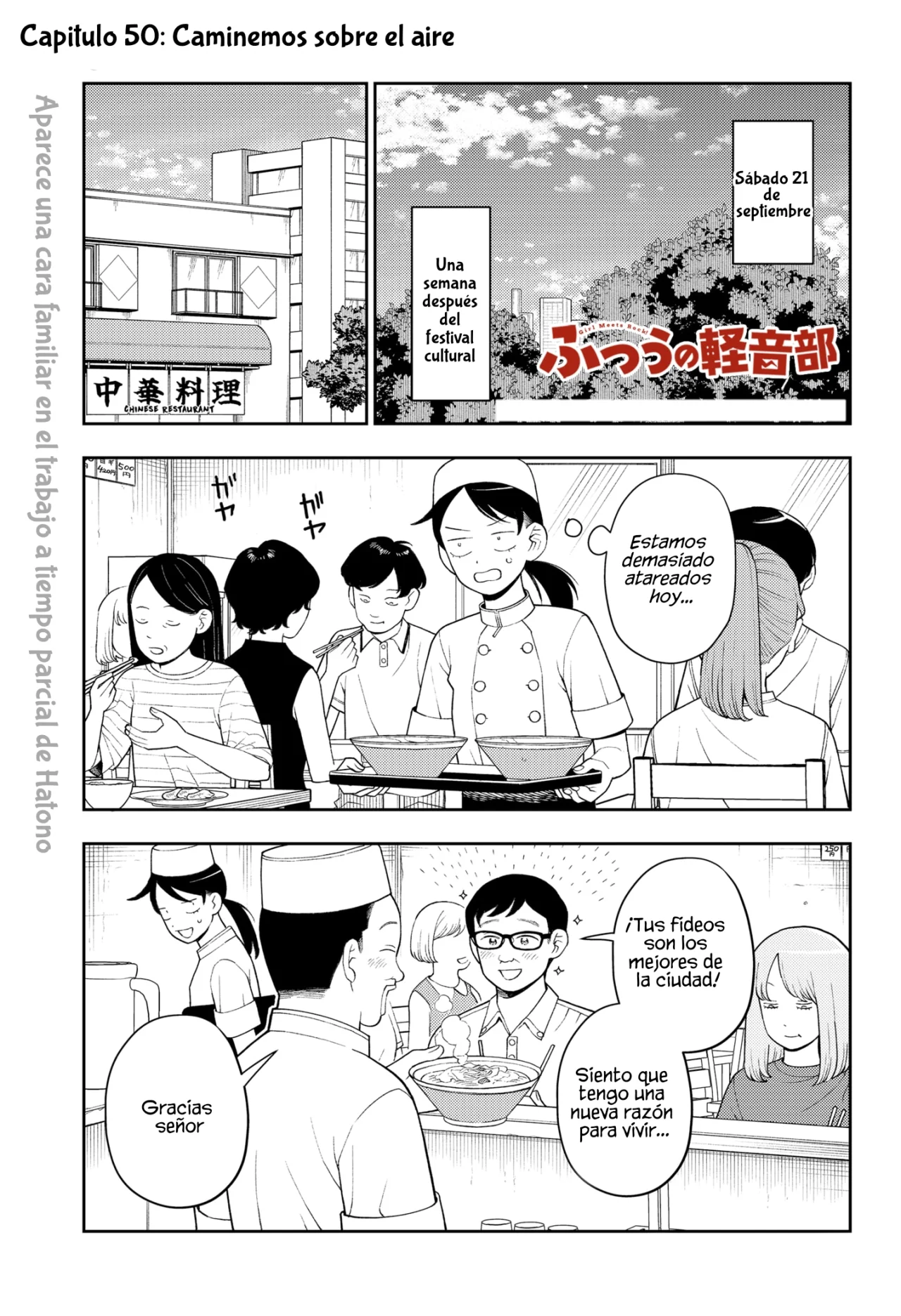 Futsuu no Keionbu Capítulo 50 - Page 2
