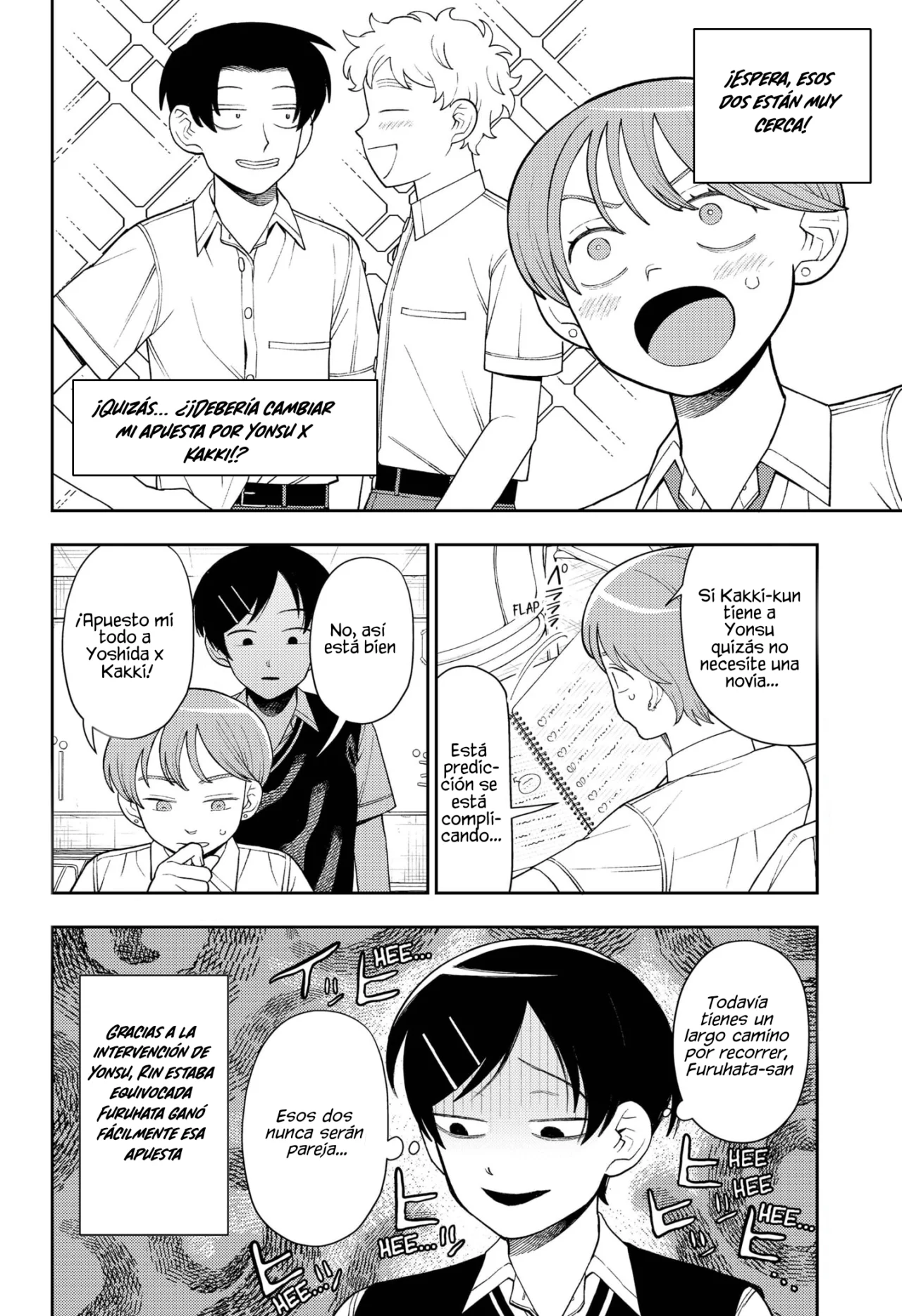 Futsuu no Keionbu Capítulo 53.5 - Page 5