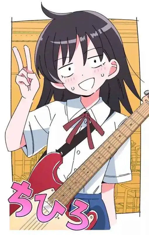 Futsuu no Keionbu Capítulo 55 - Page 2