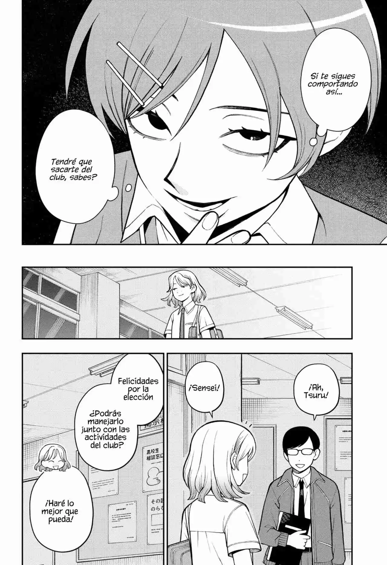 Futsuu no Keionbu Capítulo 55 - Page 5