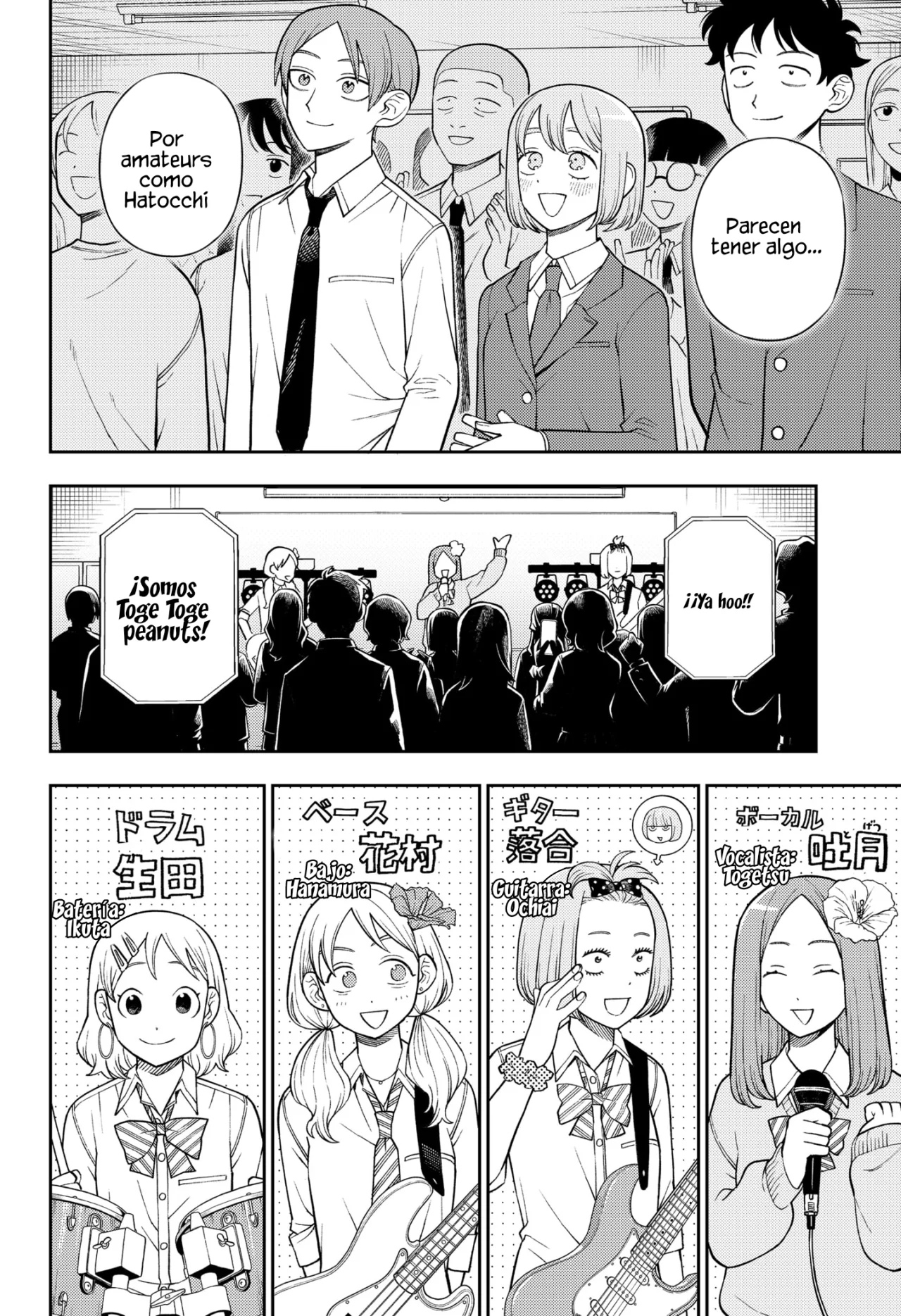 Futsuu no Keionbu Capítulo 58 - Page 15