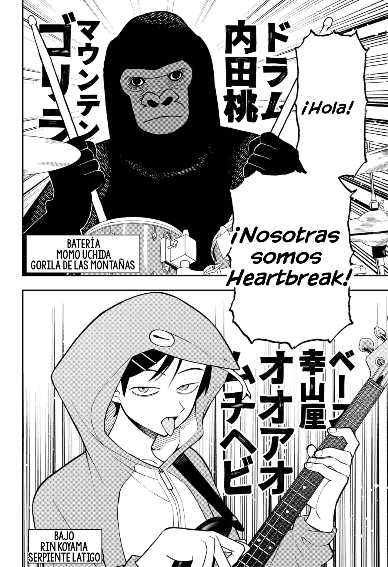 Futsuu no Keionbu Capítulo 59 - Page 18