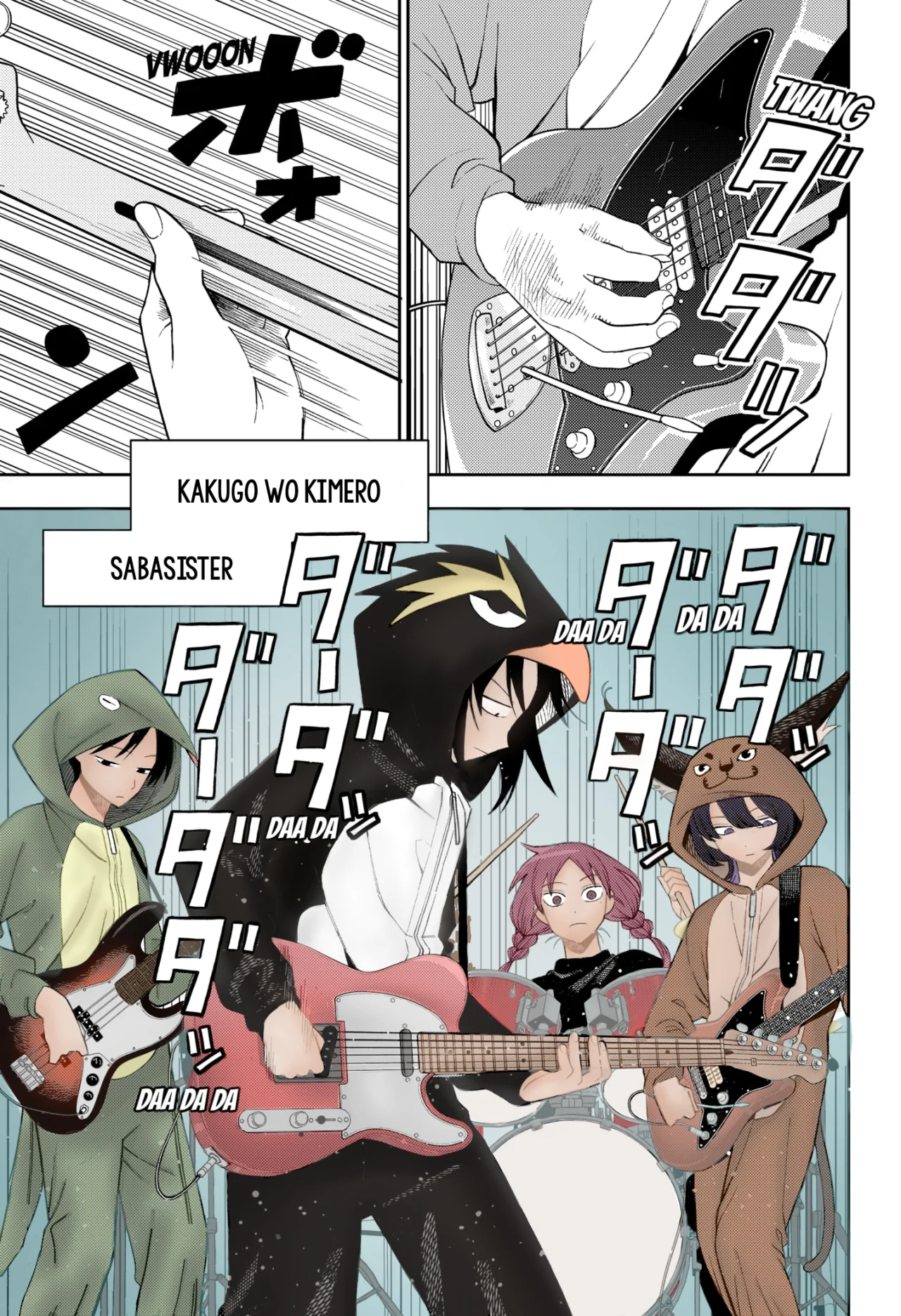 Futsuu no Keionbu Capítulo 60 - Page 4