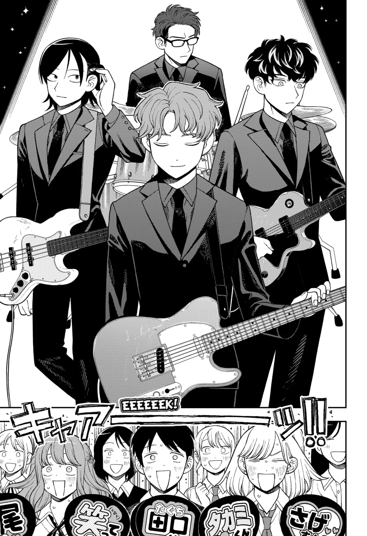 Futsuu no Keionbu Capítulo 64 - Page 10