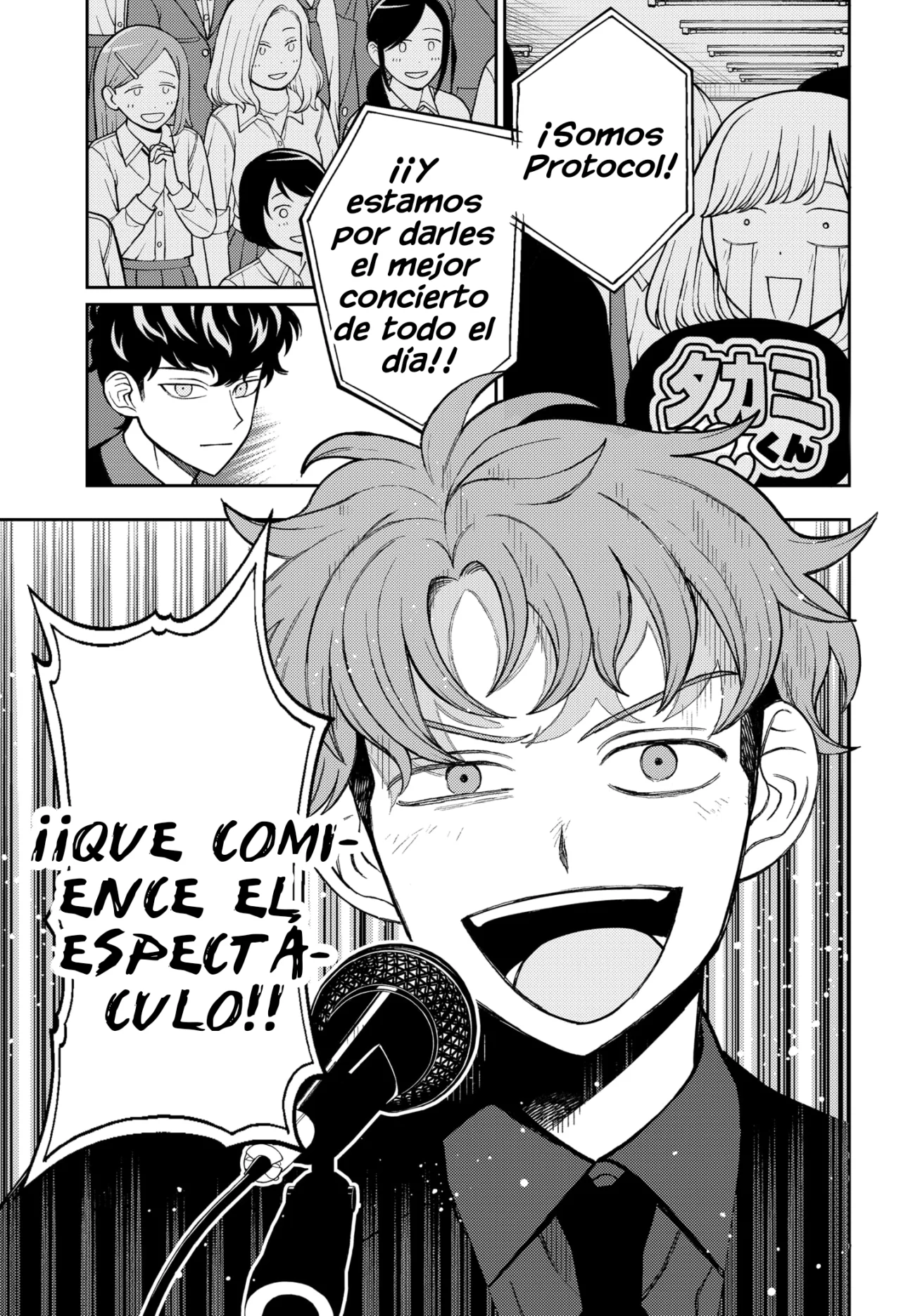 Futsuu no Keionbu Capítulo 64 - Page 12