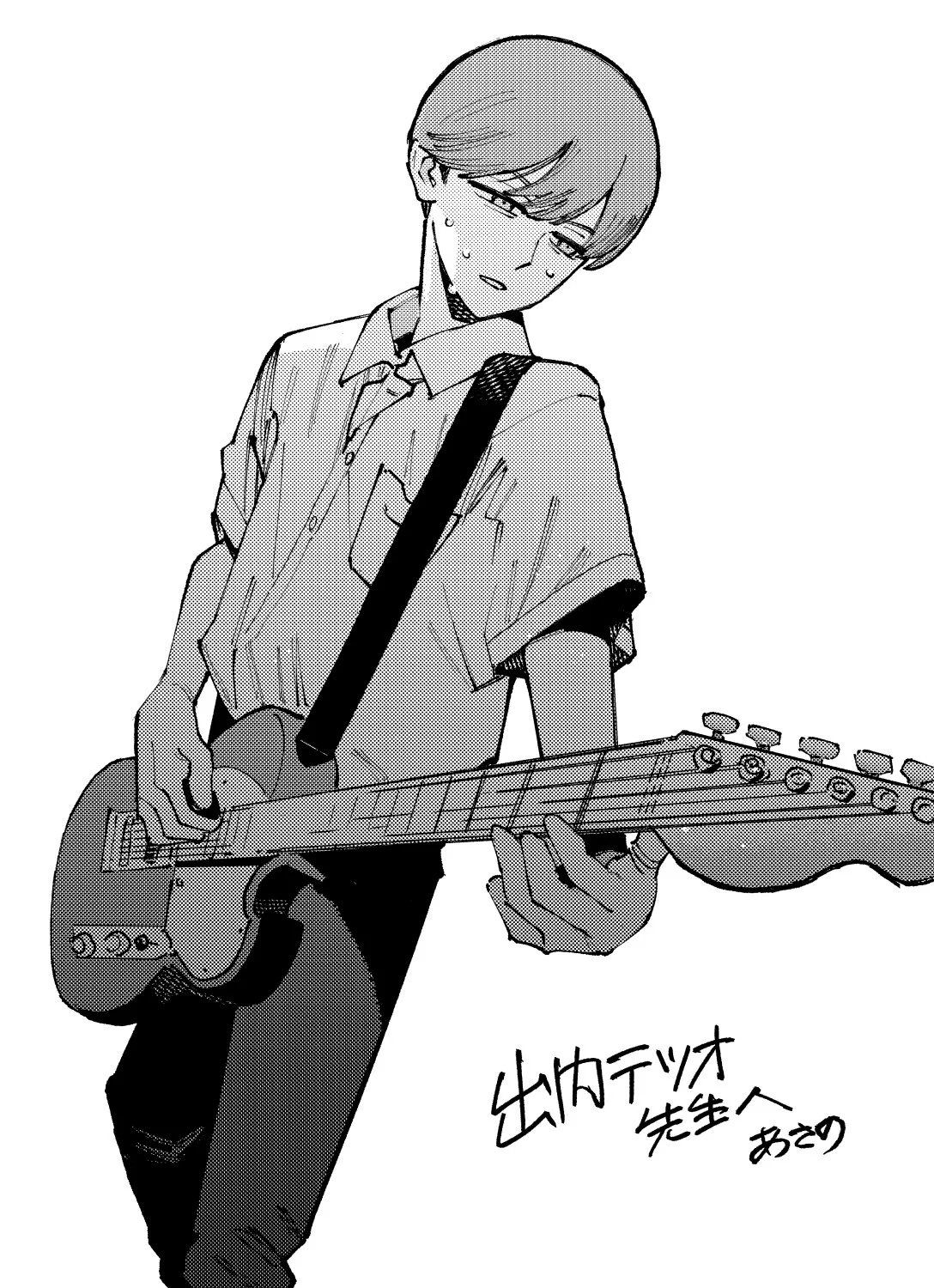Futsuu no Keionbu Capítulo 64 - Page 22