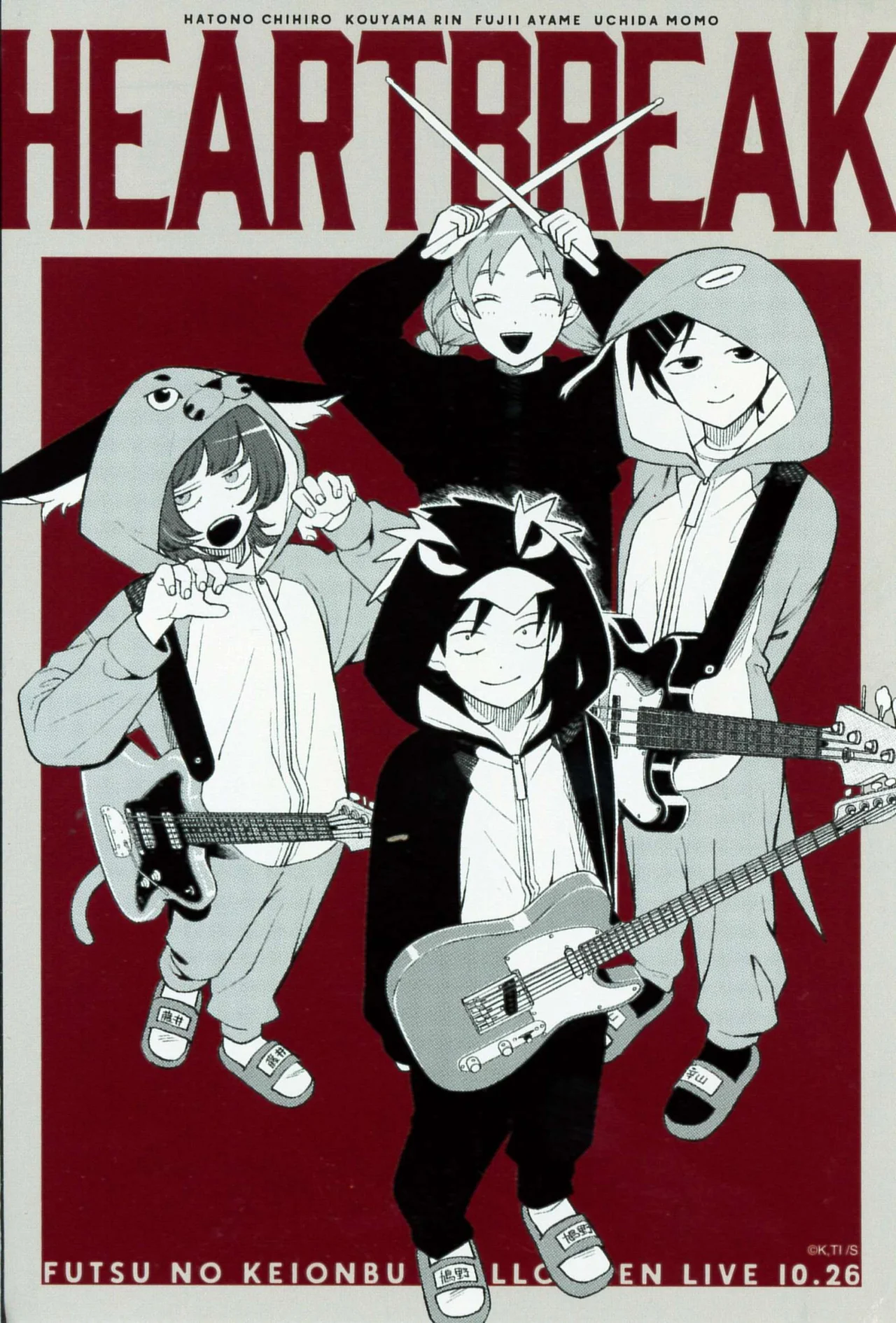 Futsuu no Keionbu Capítulo 72.5 - Page 2
